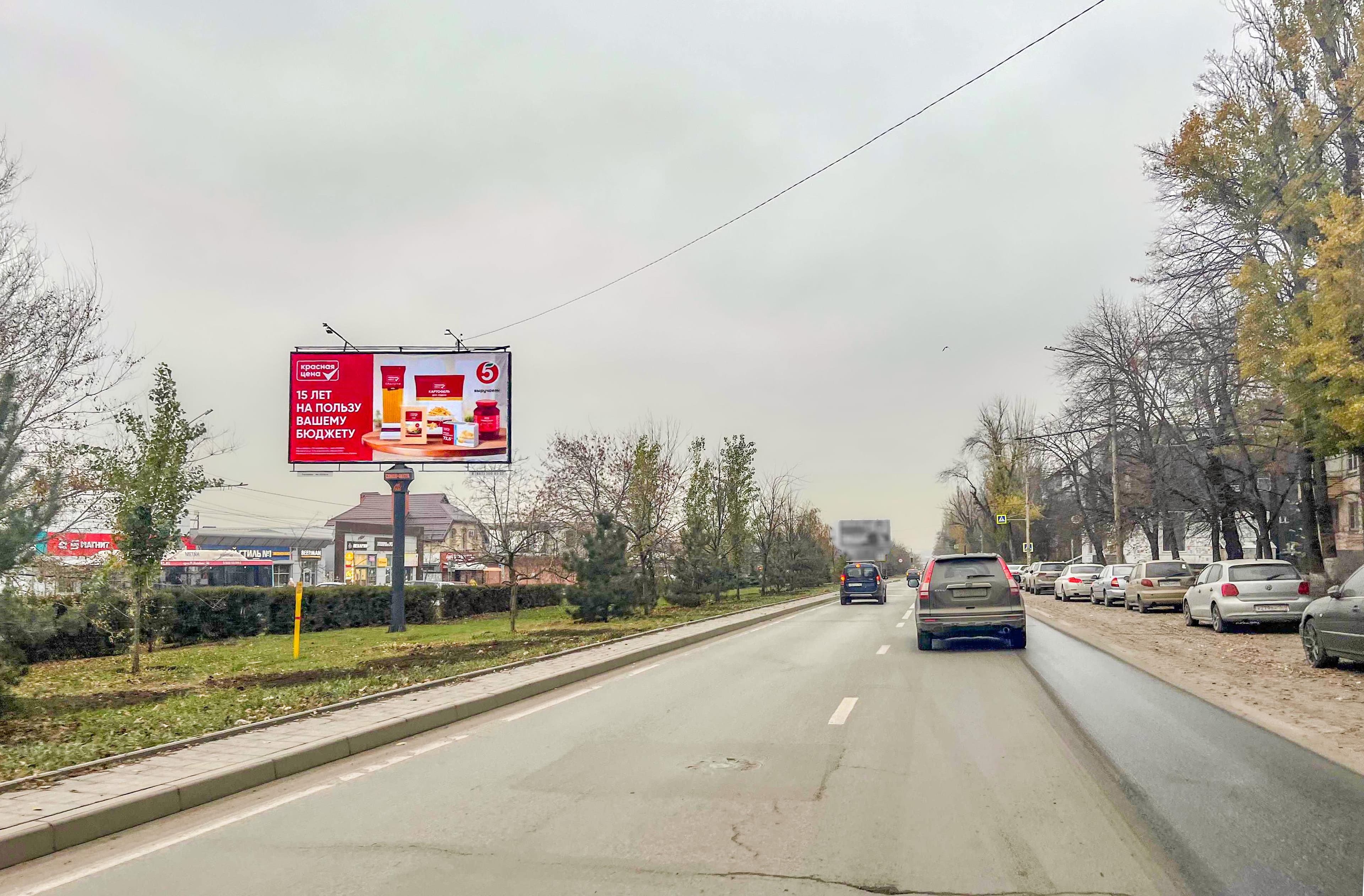 Ростов-на-Дону. 40-летия Победы проспект, 69-1 (разд.полоса) — в центр, сторона А