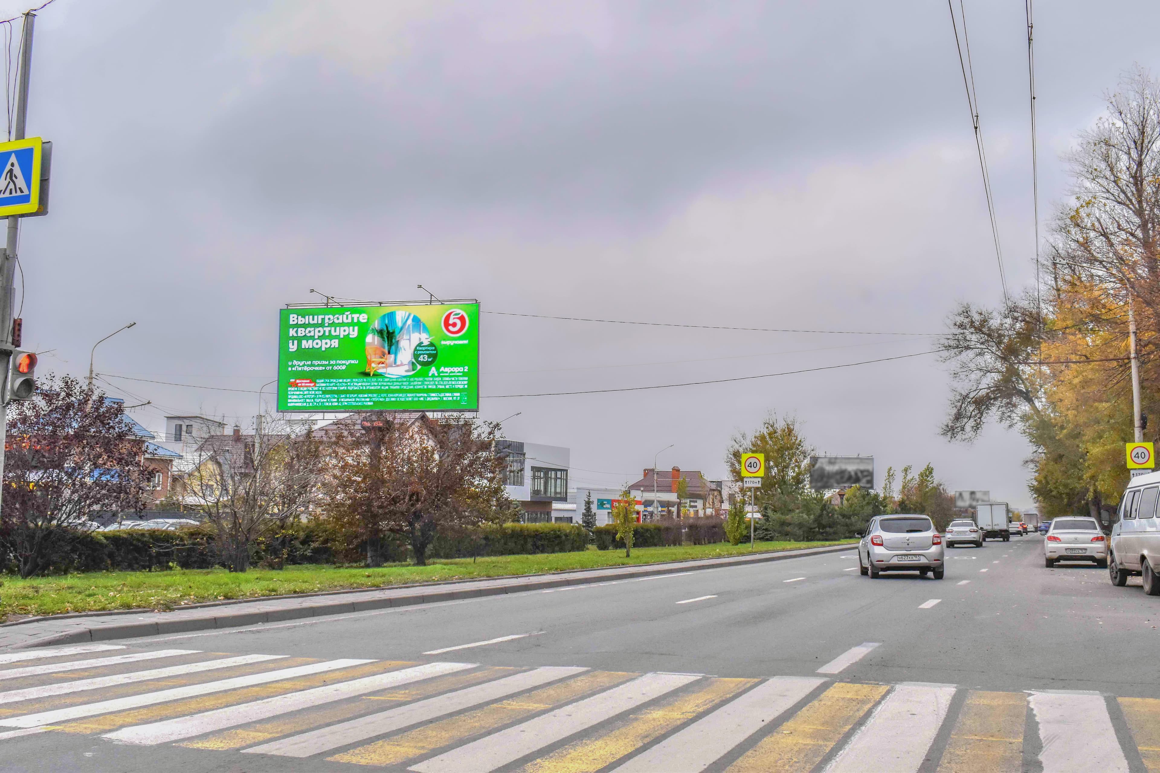 Ростов-на-Дону. 40-летия Победы проспект, 69 (разд.полоса) — в центр, сторона А