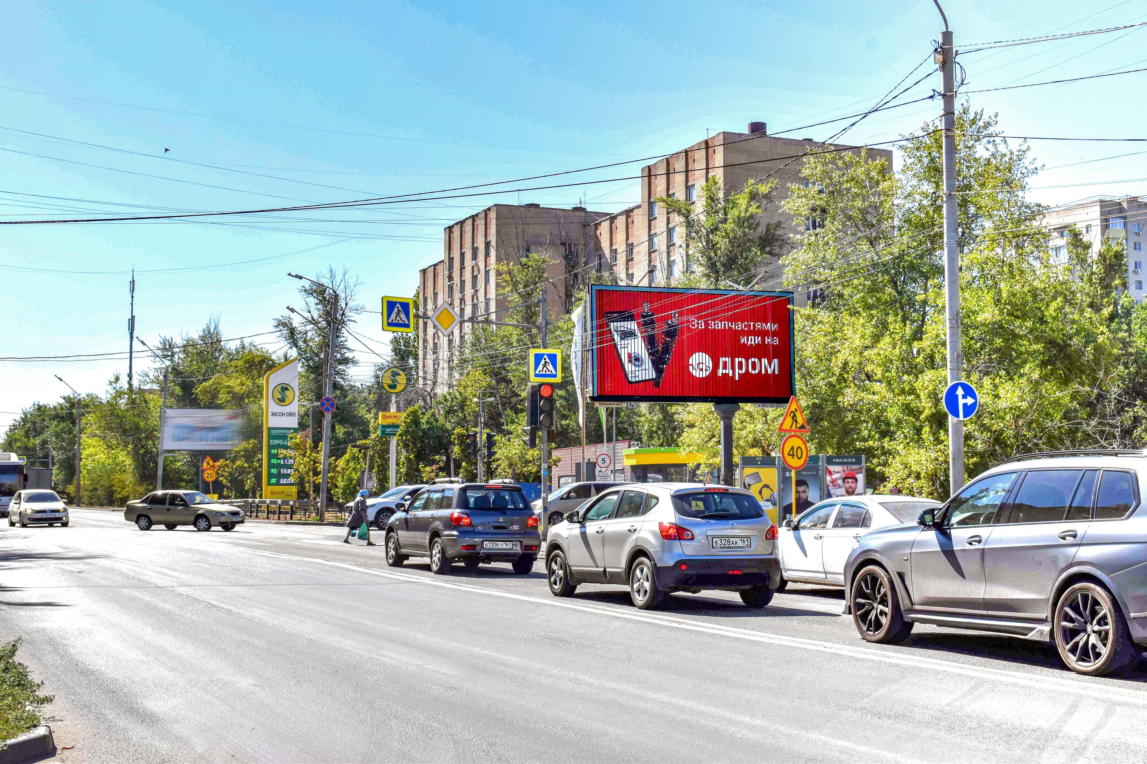 Ростов-на-Дону. 40-летия Победы проспект, 99 — Берберовская ул. (в центр), сторона А1