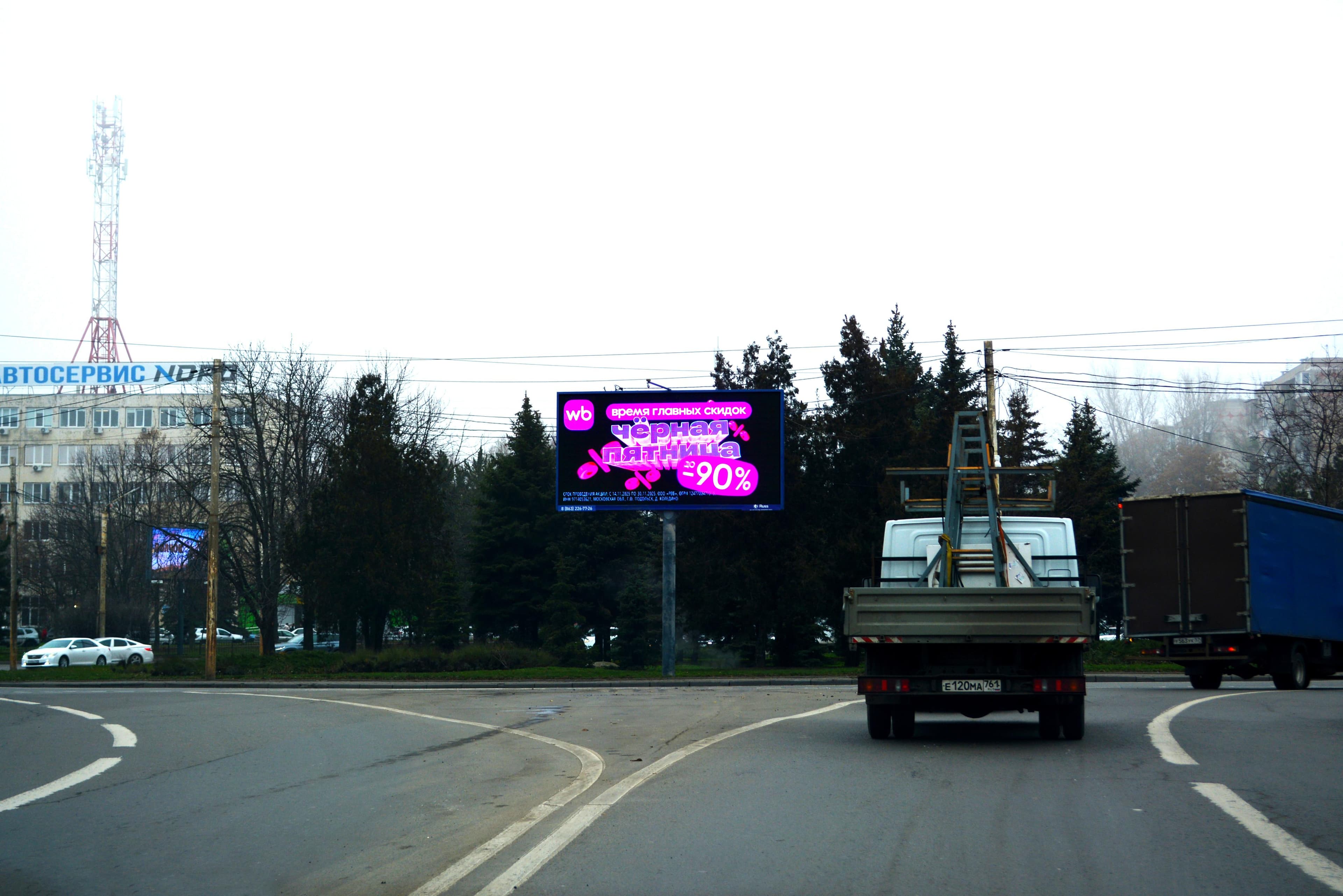 Ростов-на-Дону. Добровольского пл. (на круге), сторона А1