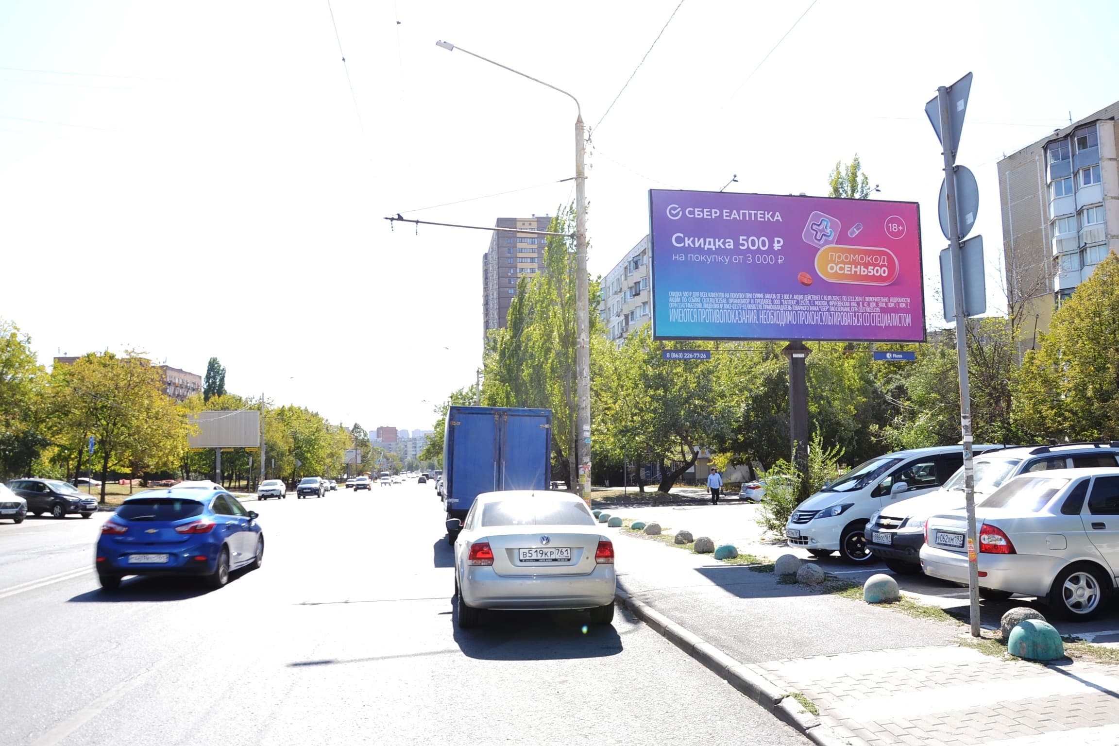 Ростов-на-Дону. Добровольского ул. 11/1-13/4, сторона А