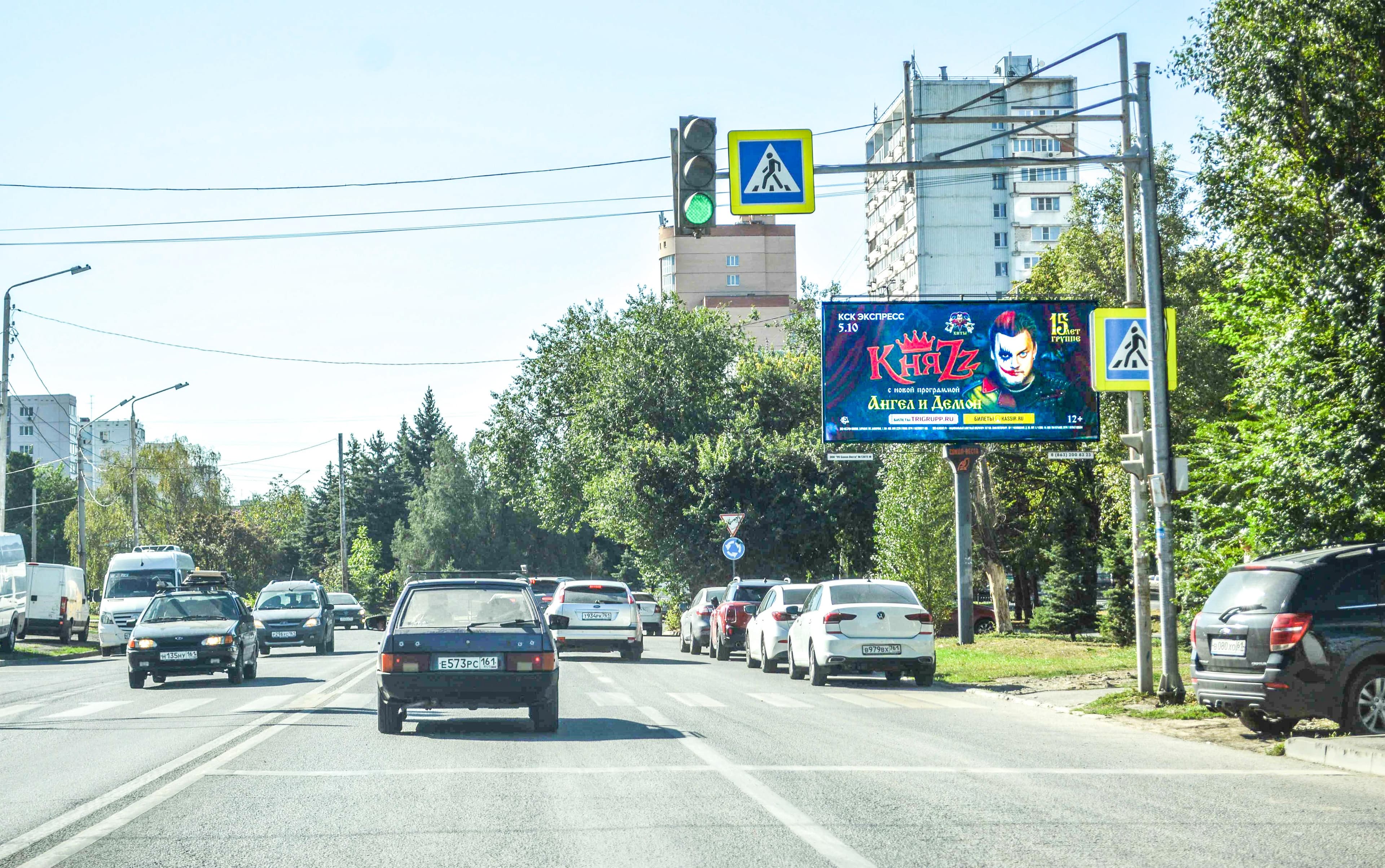 Ростов-на-Дону. Добровольского ул. 19 / Королёва пр-кт 7, сторона А
