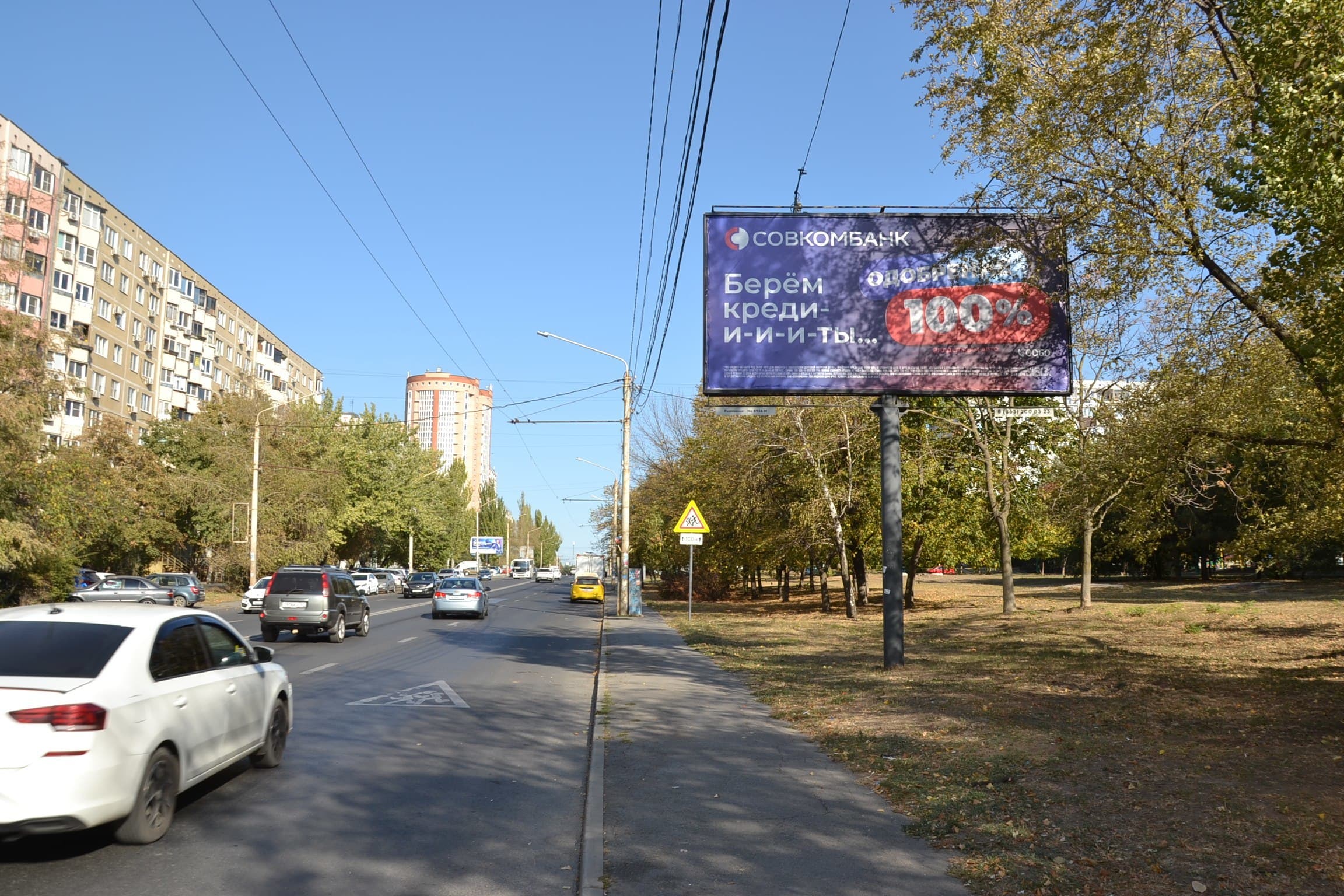 Ростов-на-Дону. Добровольского ул. 22, сторона А
