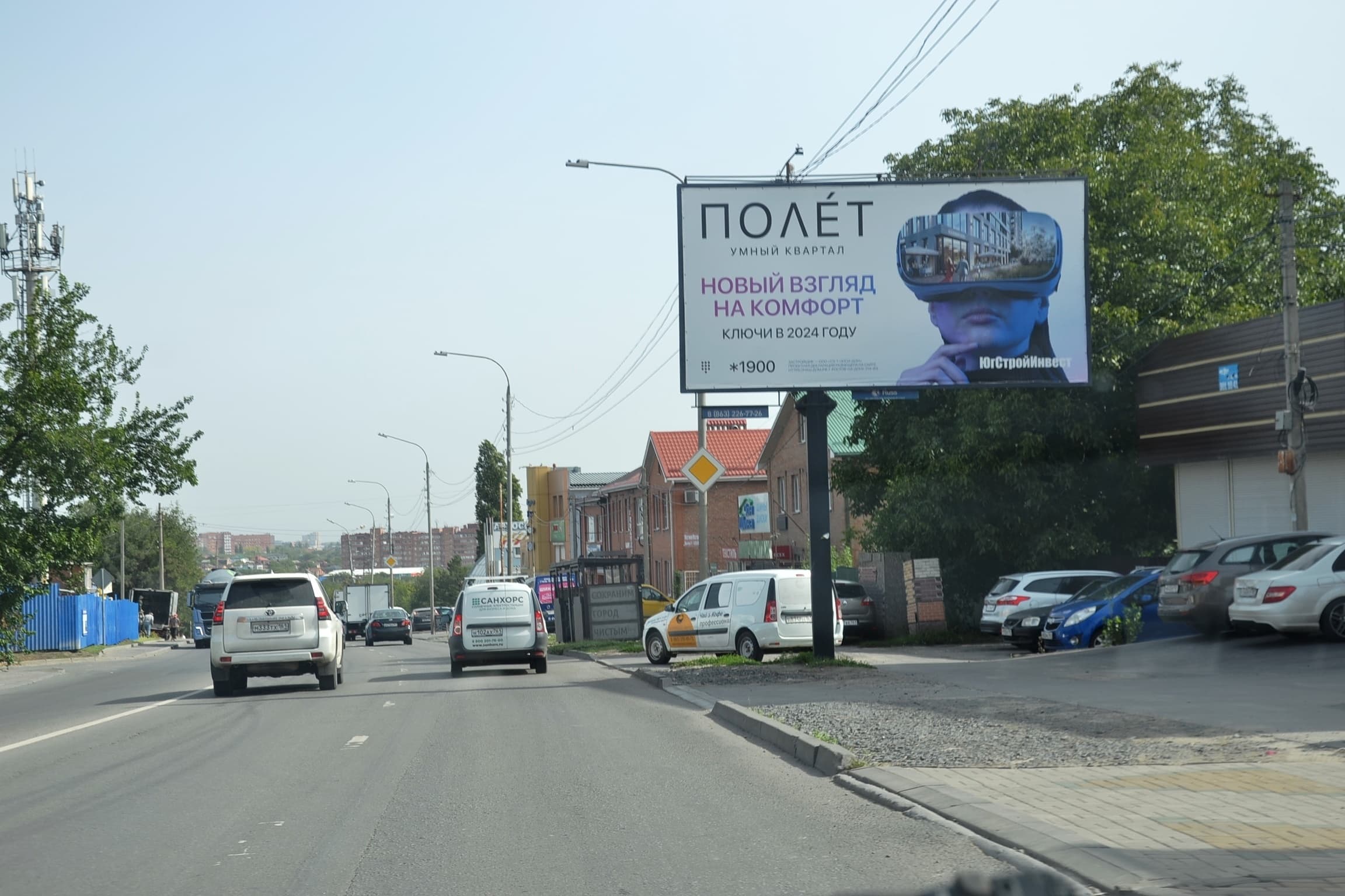 Ростов-на-Дону. Доватора ул. 15, сторона А
