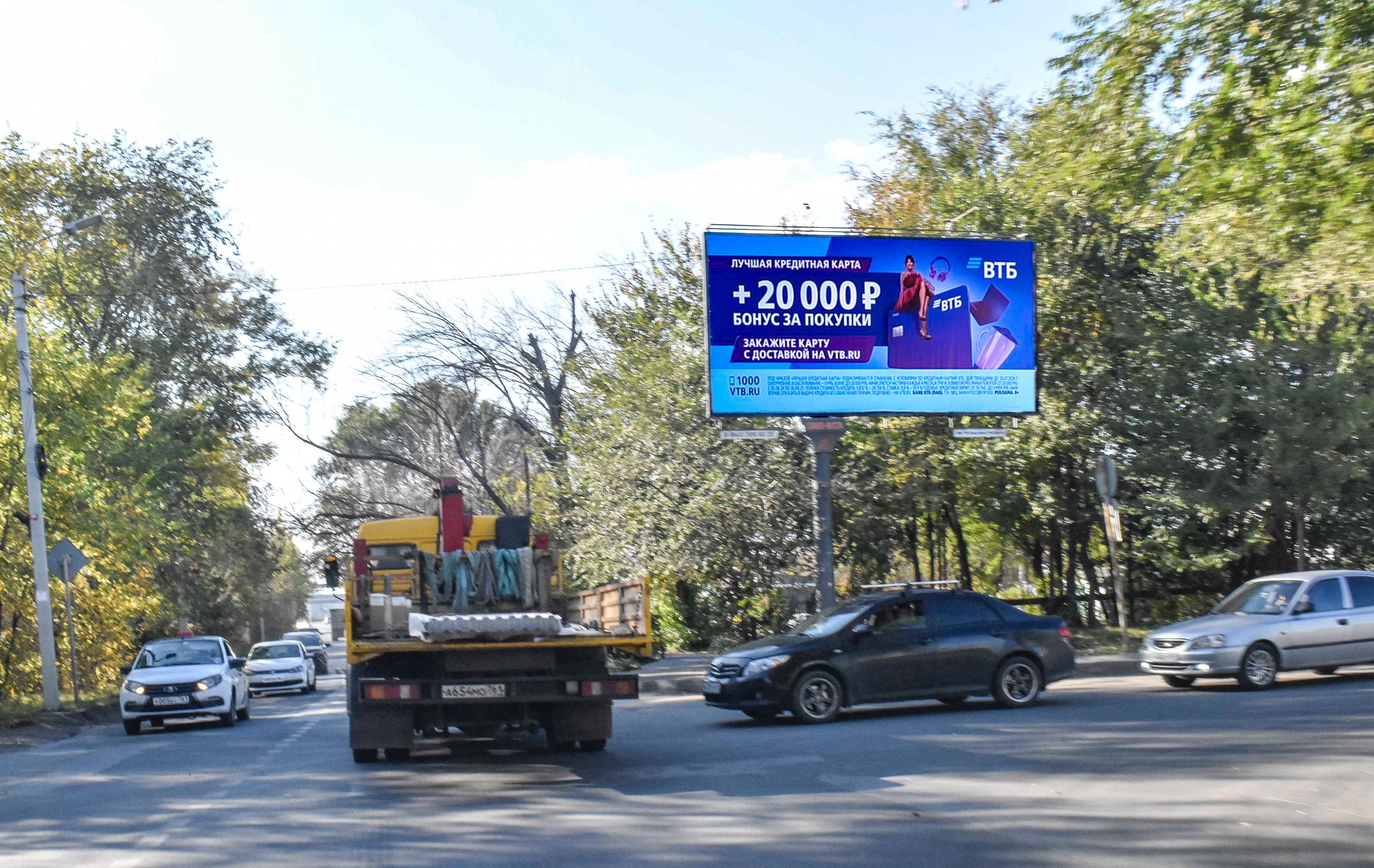 Ростов-на-Дону. Доватора ул. 160-1 (въезд в коттеджный посёлок Изумруд), сторона А