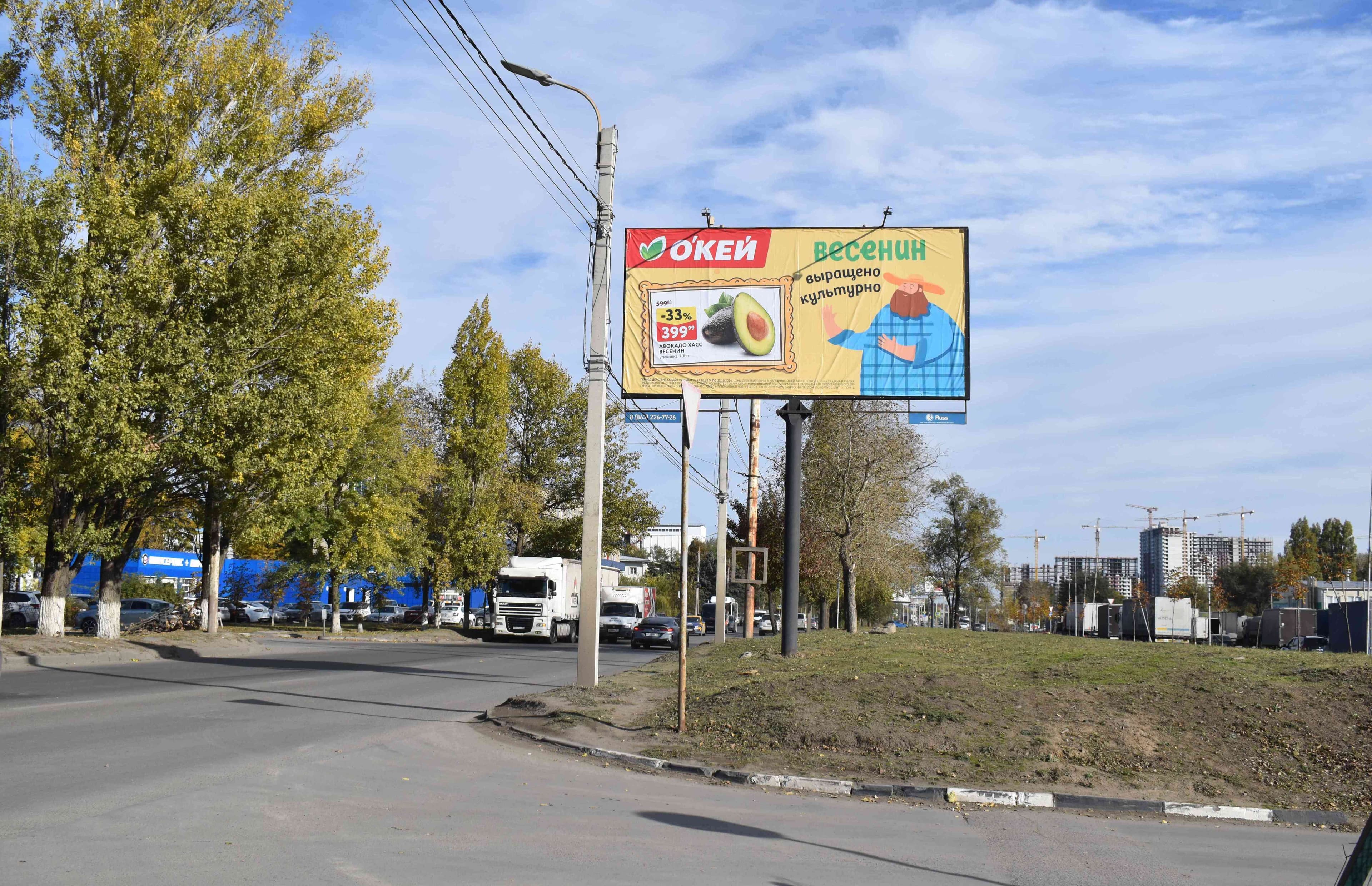 Ростов-на-Дону. Доватора ул. 267 (в начале дома по ходу движения), сторона А