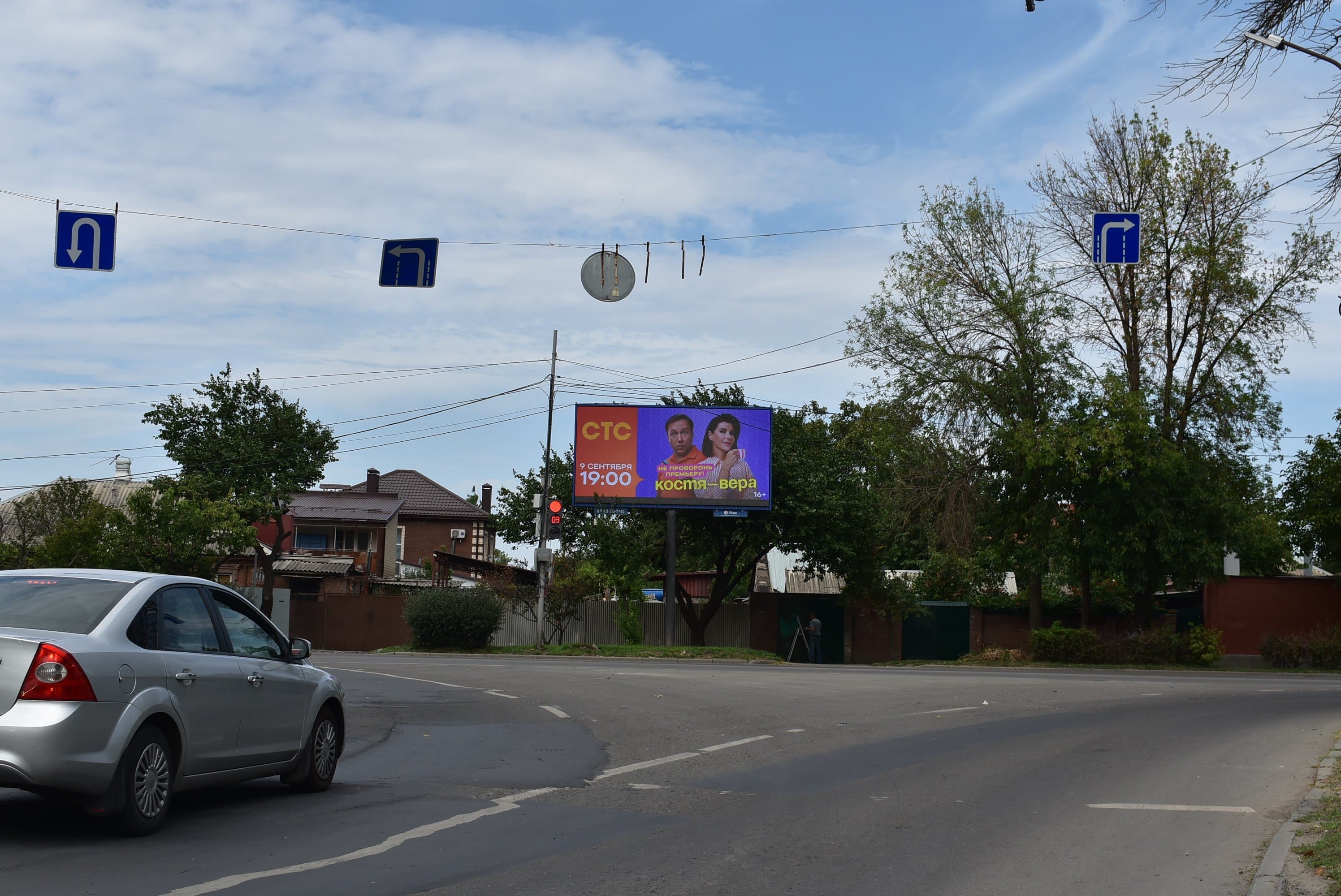Ростов-на-Дону. Еременко ул. 51/ Зорге ул. 2 (Digital), сторона А1
