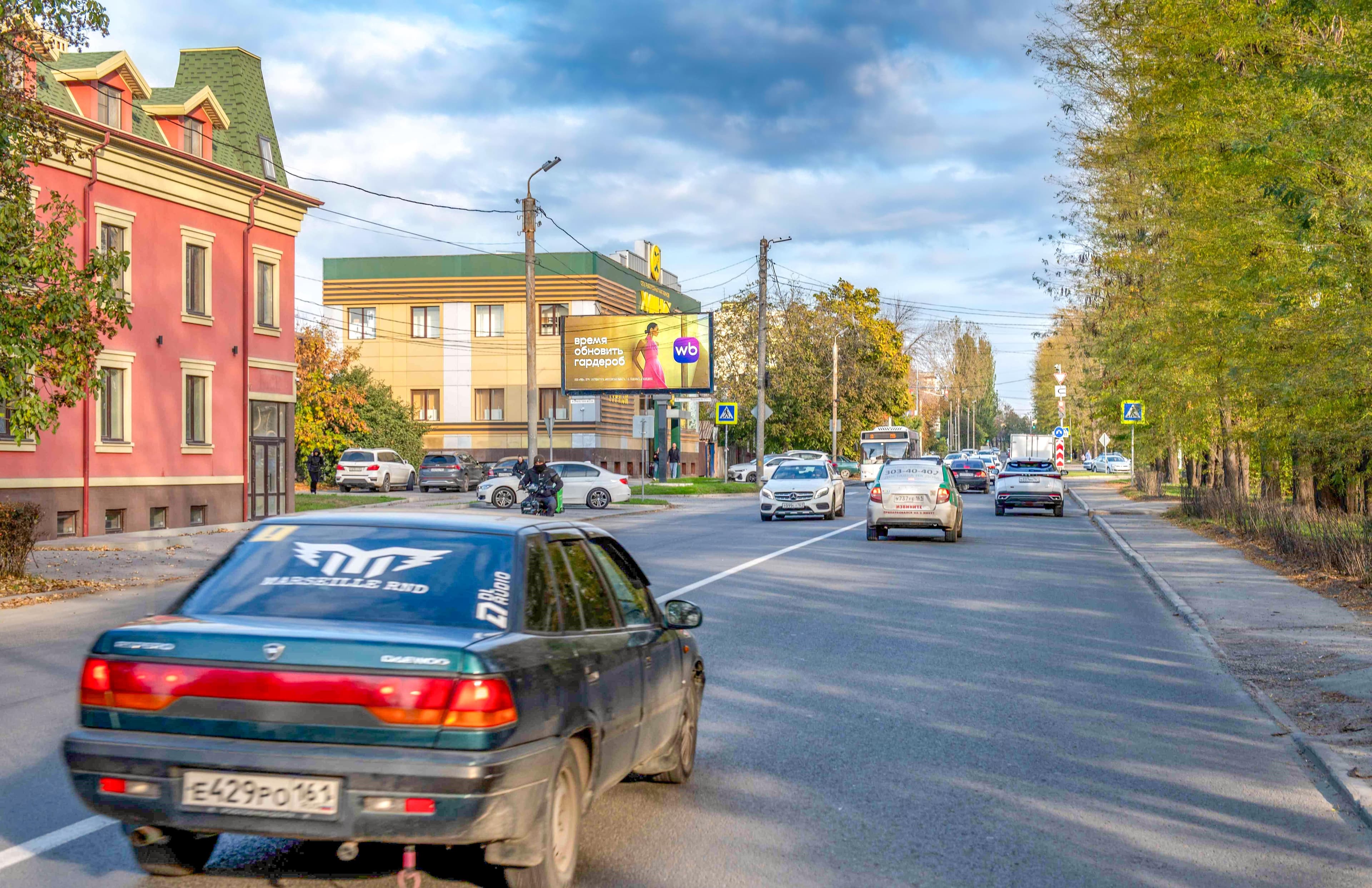 Ростов-на-Дону. Еременко ул. 55/2 — Зорге ул., сторона Б