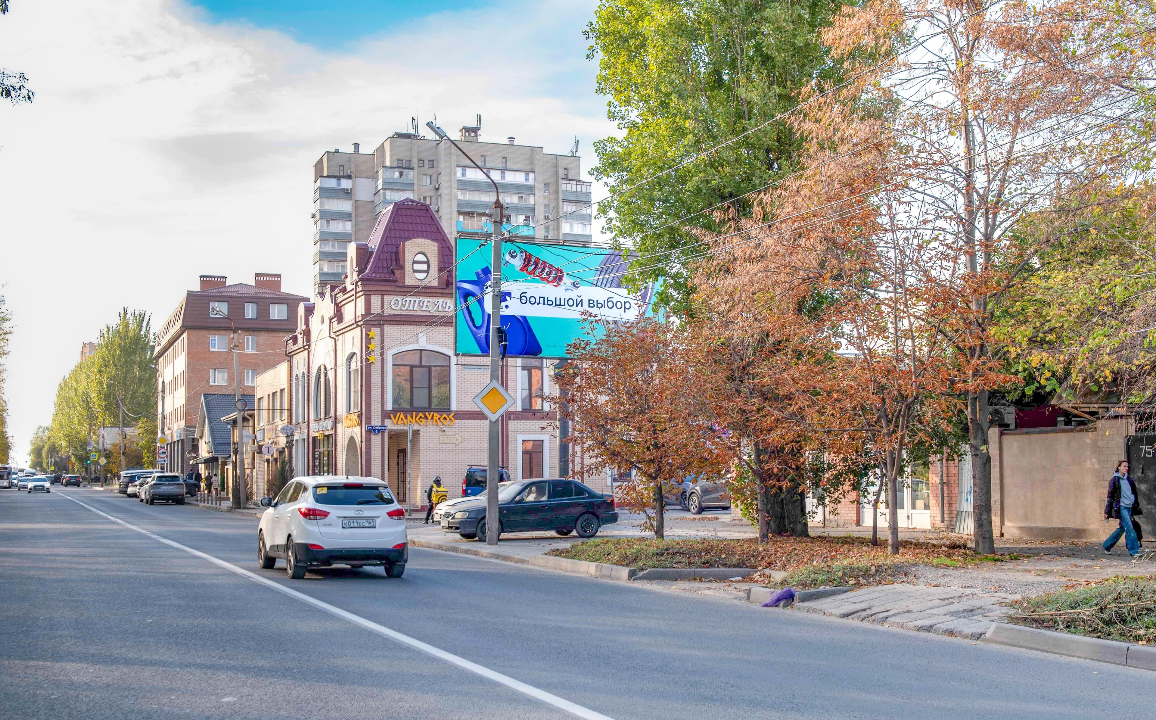 Ростов-на-Дону. Ерёменко ул. 75/2, сторона А