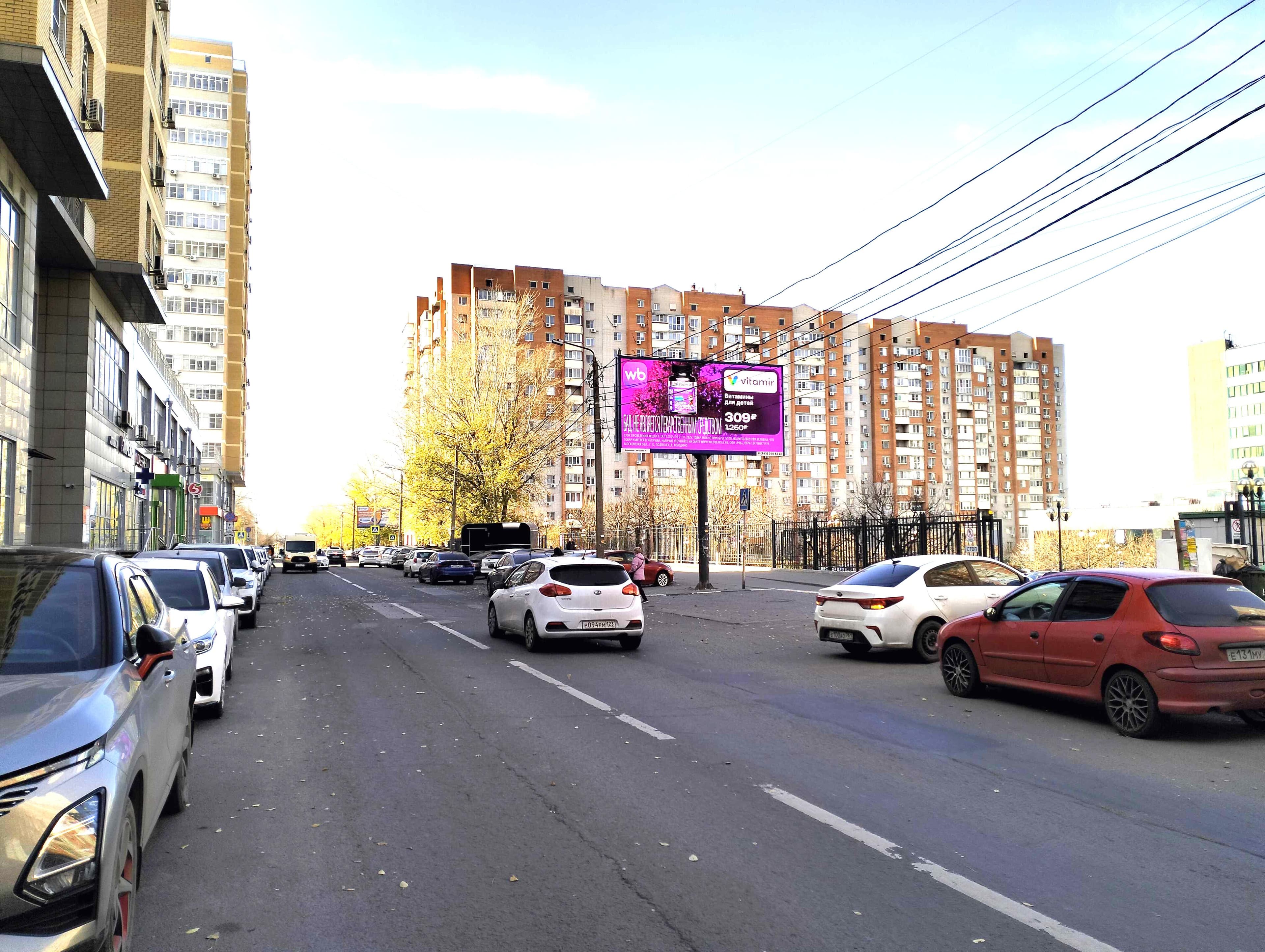 Ростов-на-Дону. Евдокимова ул. 37 (Сбербанк Головной офис), сторона А1