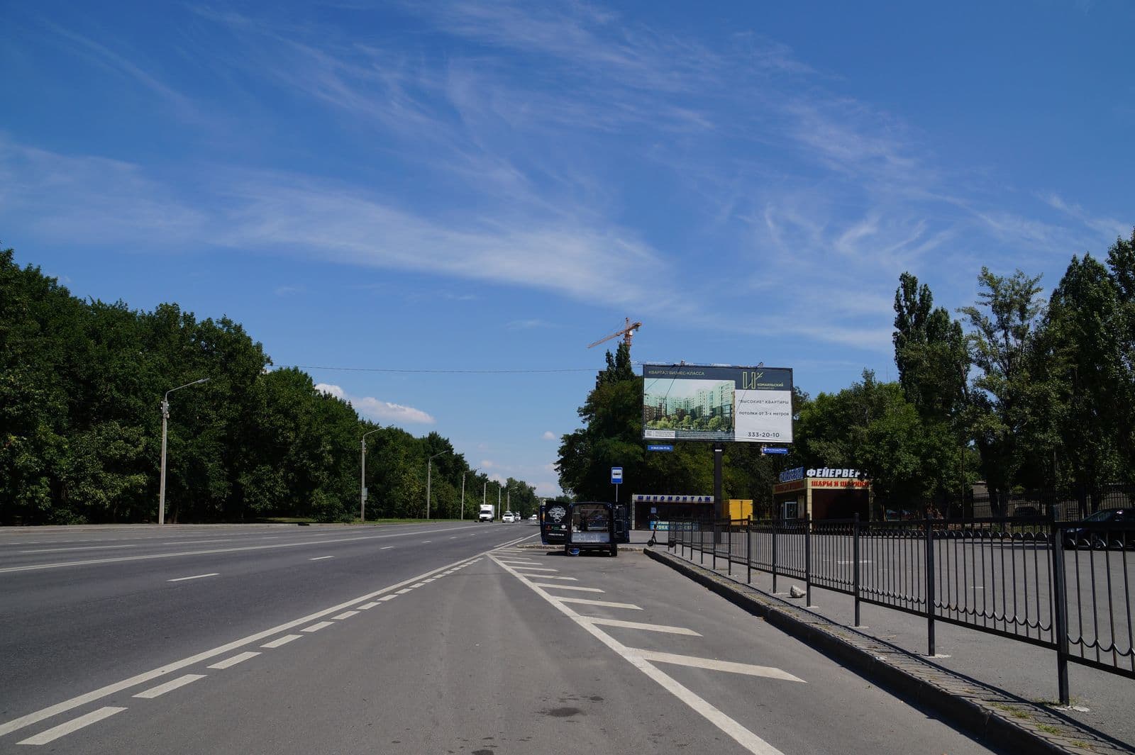 Ростов-на-Дону. Фурмановская ул. 150 (слева от входа на стадион СКА), сторона А