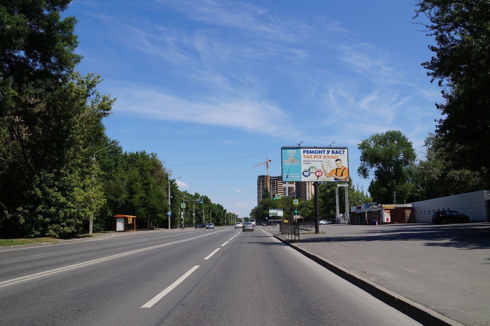 Ростов-на-Дону. Фурмановская ул. 150 (справа от входа на стадион СКА), сторона А