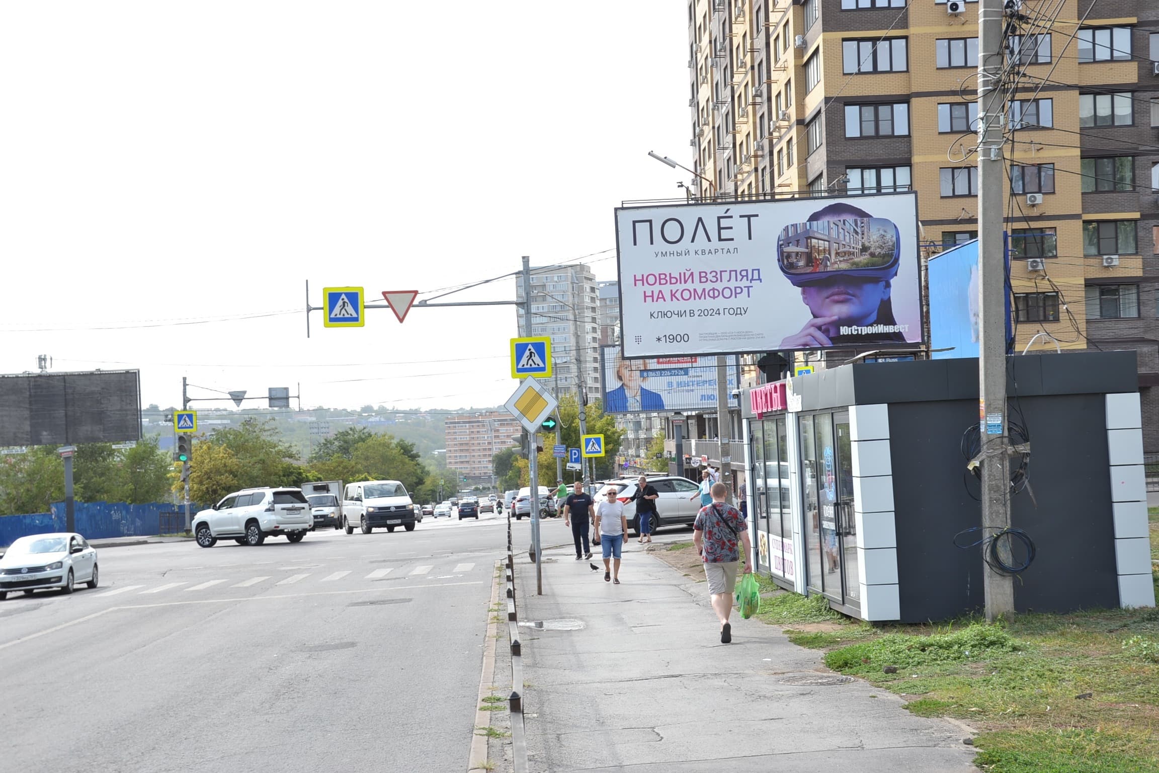 Ростов-на-Дону. Комарова б-р, 22 -ул. Добровольского, 18, сторона А