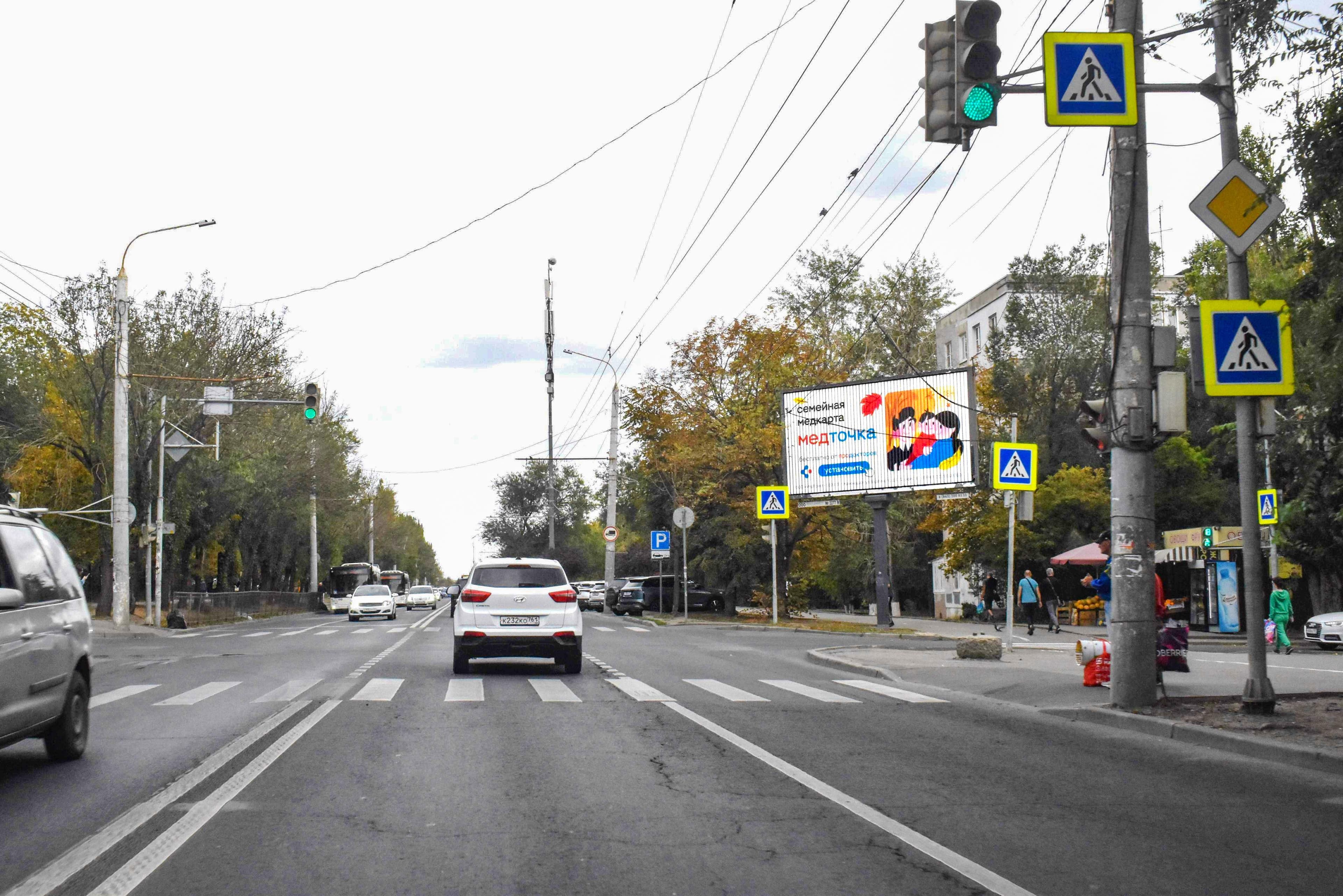 Ростов-на-Дону. Коммунистический пр-кт 37 / Города Ле Ман, сторона А1