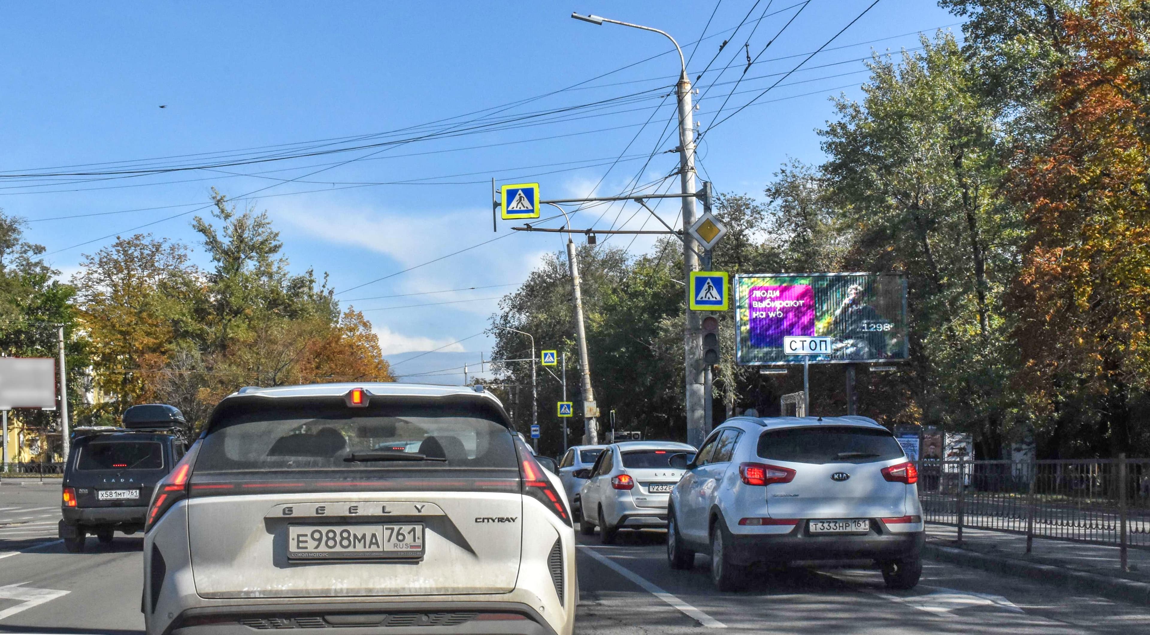 Ростов-на-Дону. Коммунистический проспект, 25 / Зорге ул., сторона А1