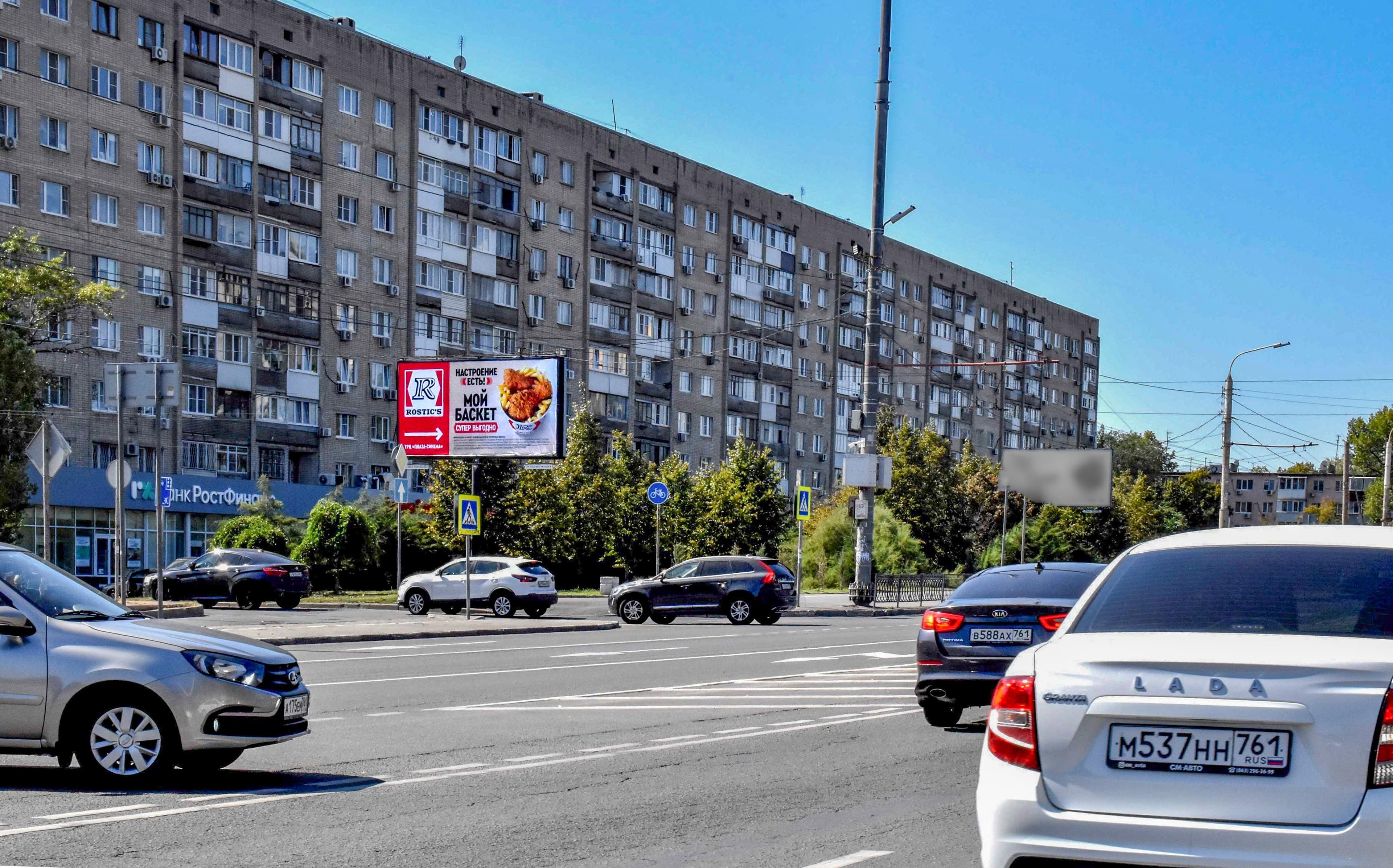 Ростов-на-Дону. Коммунистический проспект, 27, сторона Б