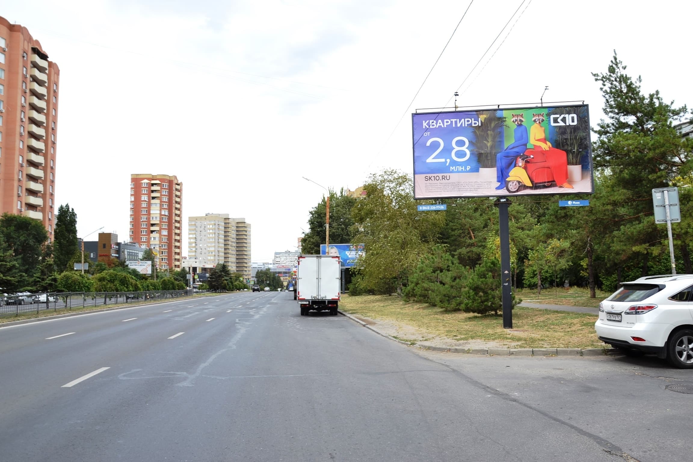 Ростов-на-Дону. Королева пр-кт 17 (позиция 1 по ходу движения), сторона А