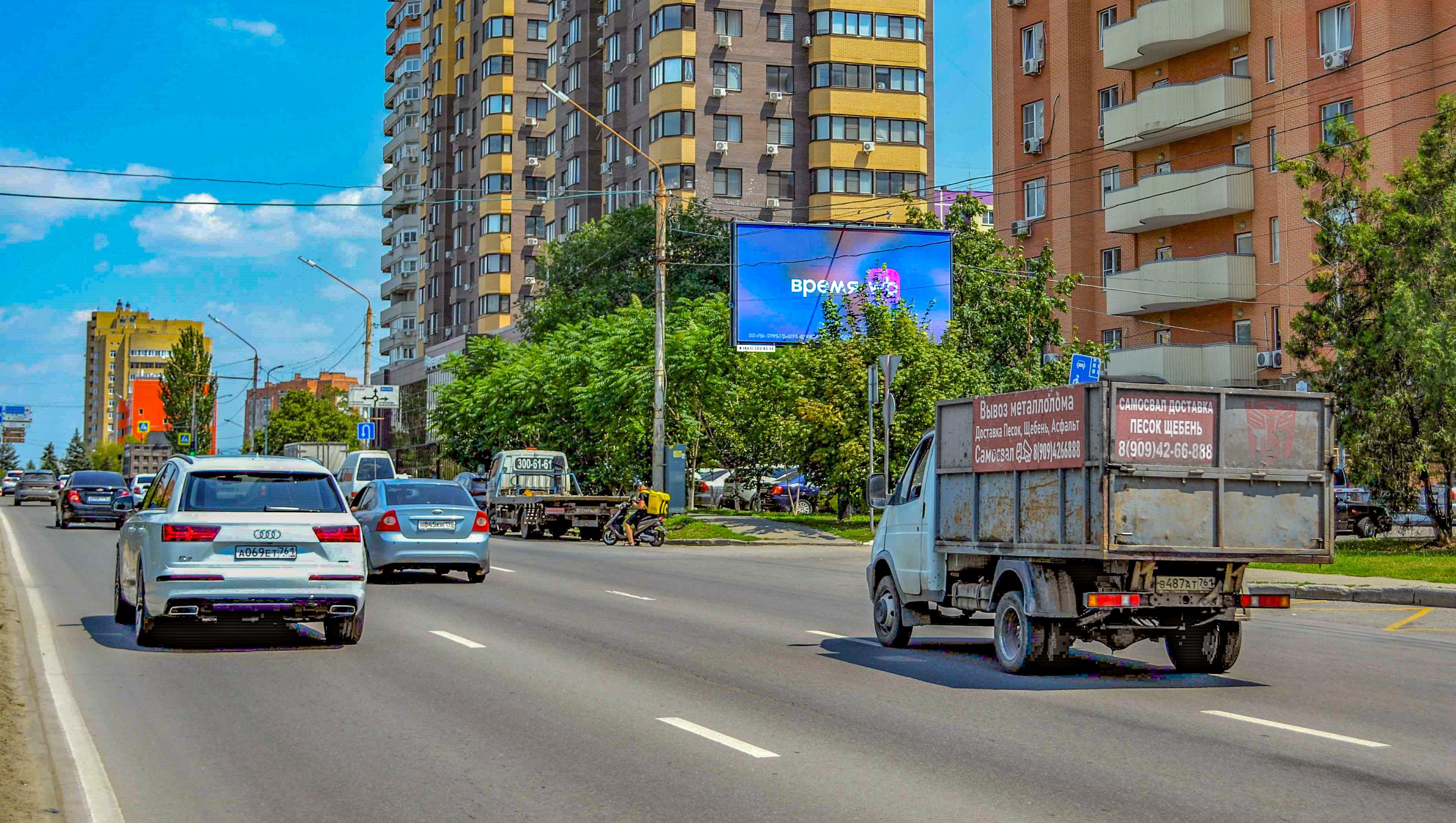 Ростов-на-Дону. Королёва пр-кт 18Б, сторона А1