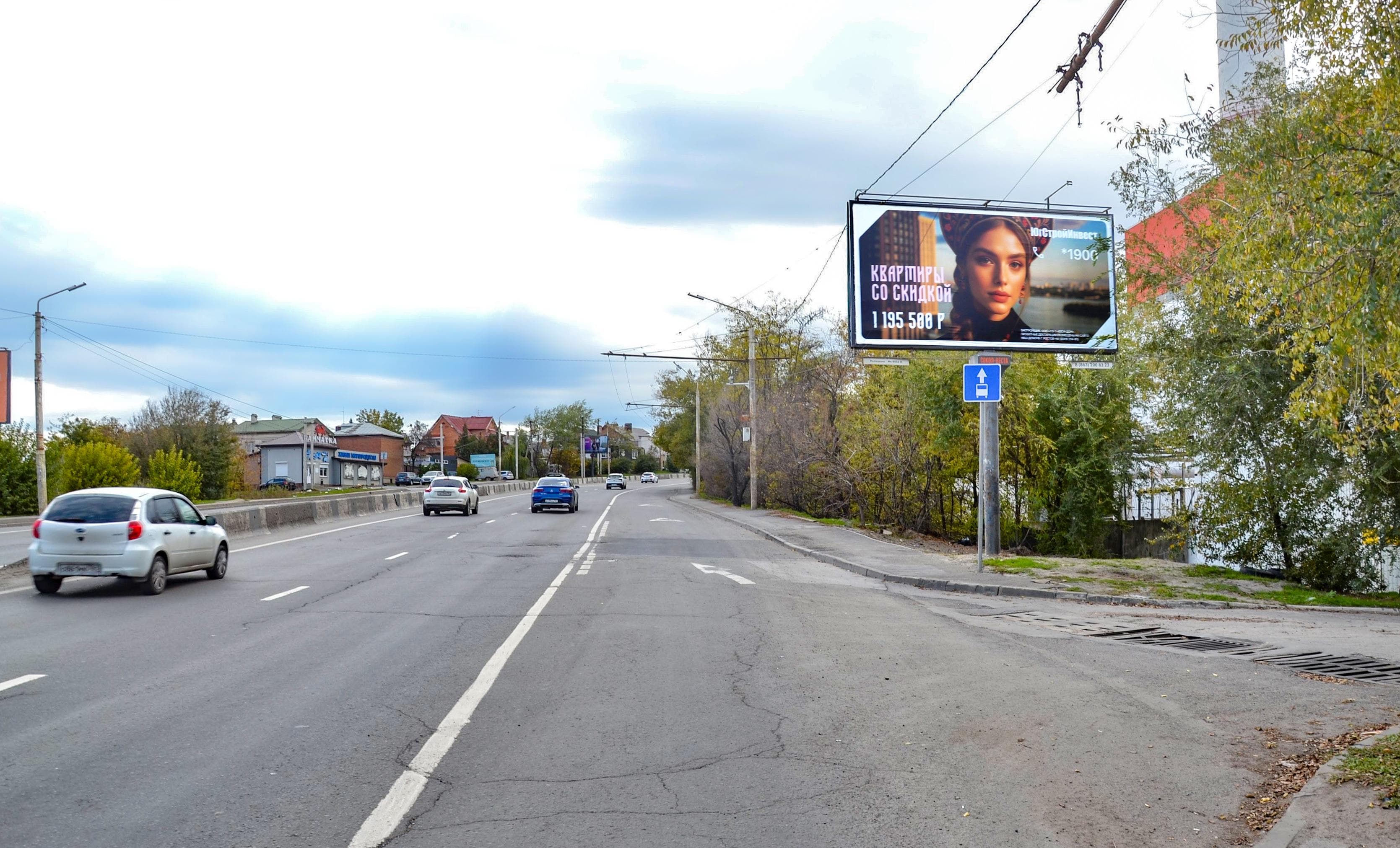 Ростов-на-Дону. Королева пр-кт 1А, сторона А