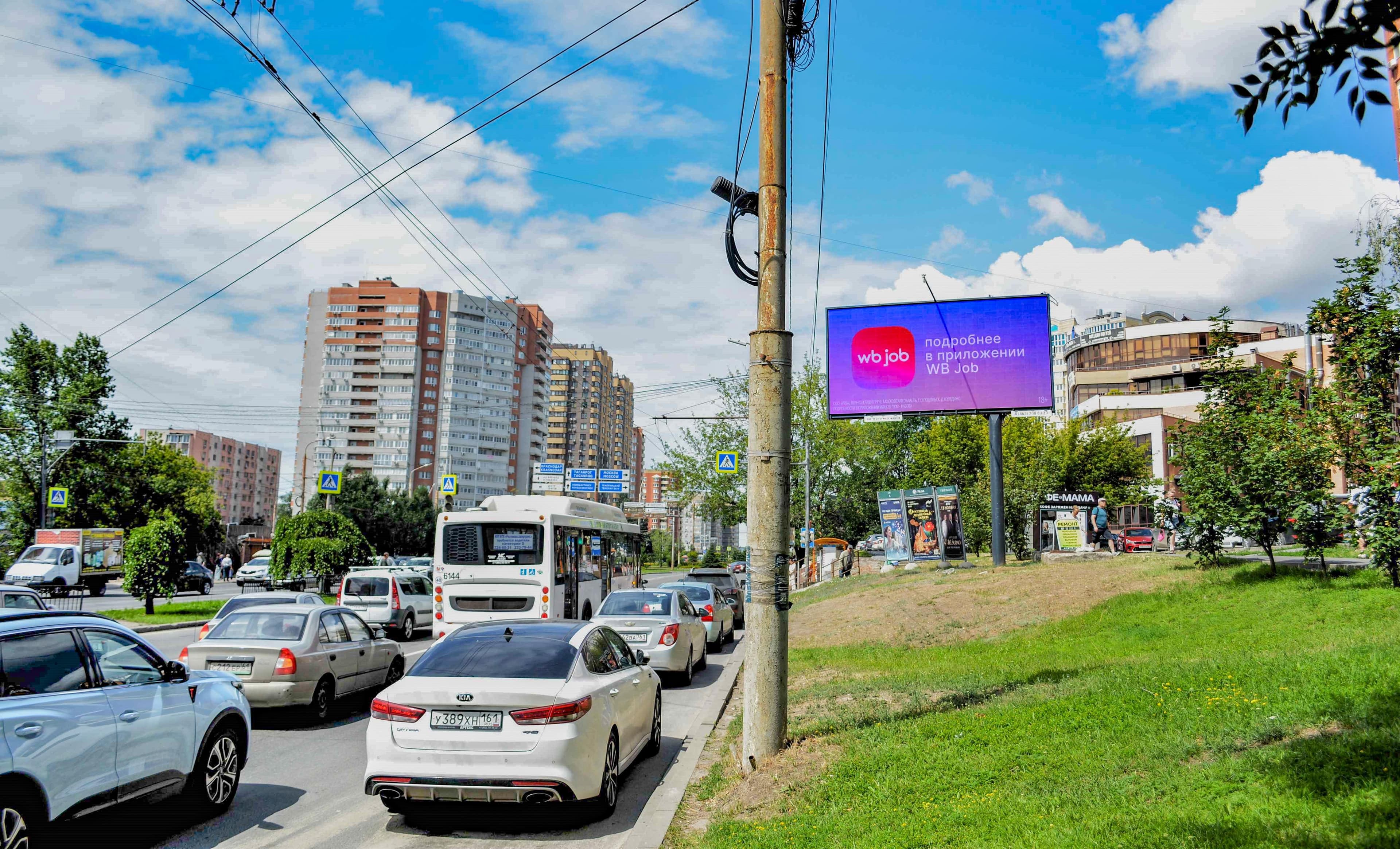 Ростов-на-Дону. Королёва пр-кт 21/32, сторона А1