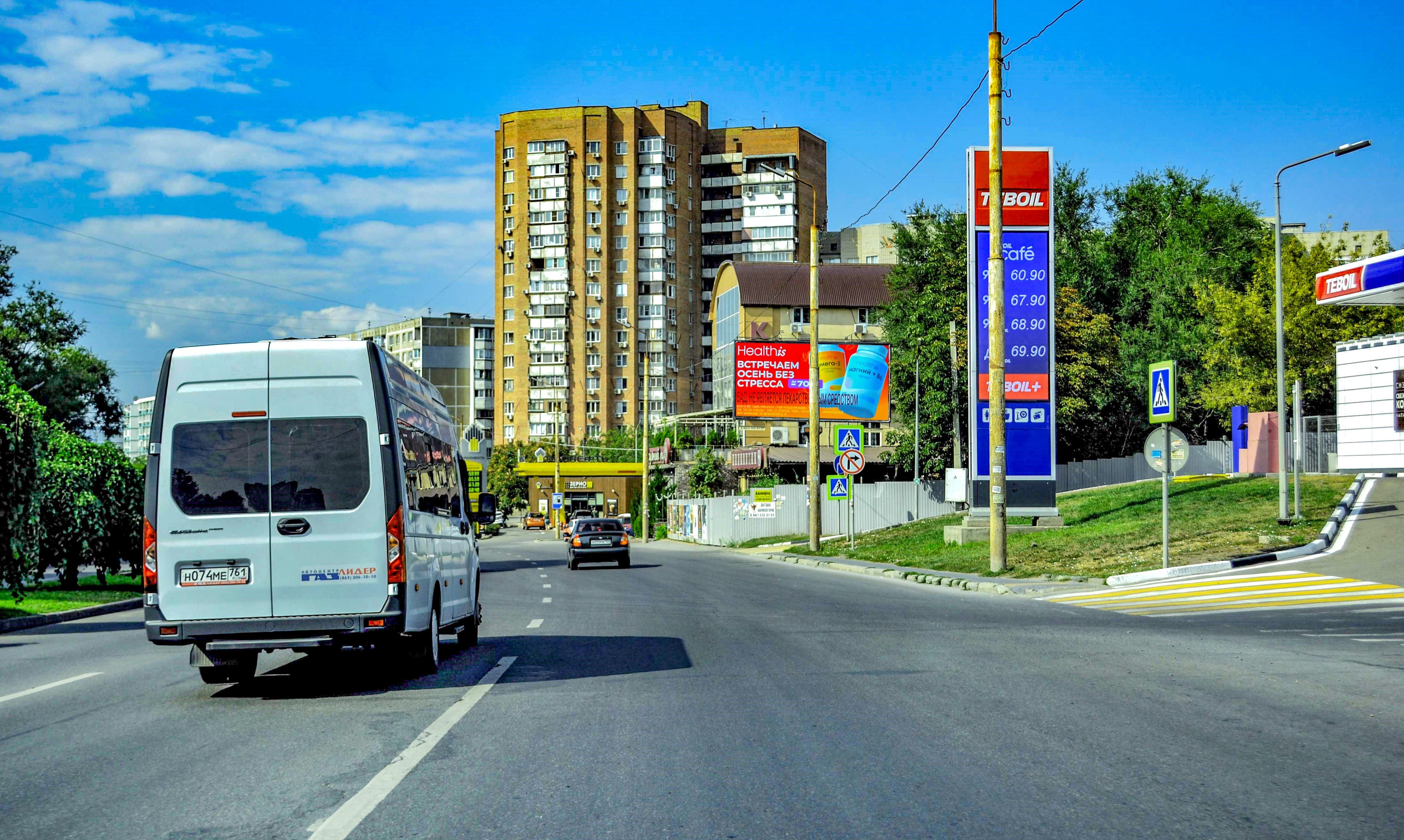 Ростов-на-Дону. Королева пр-кт 6/6 (через дорогу), сторона А