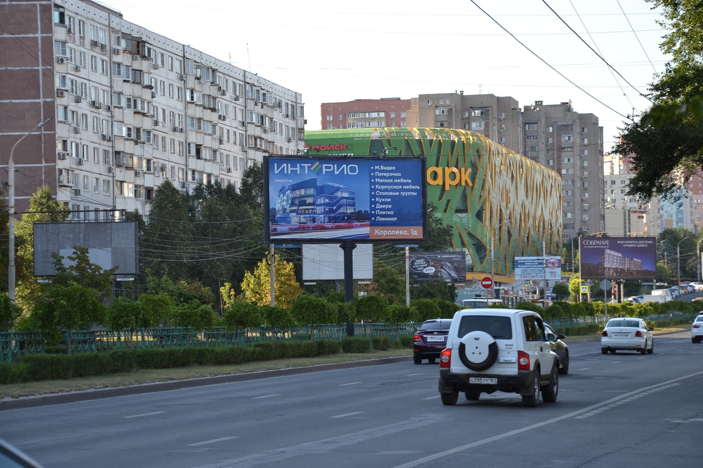 Ростов-на-Дону. Космонавтов пр. 17 пр. (на разделительной), сторона А