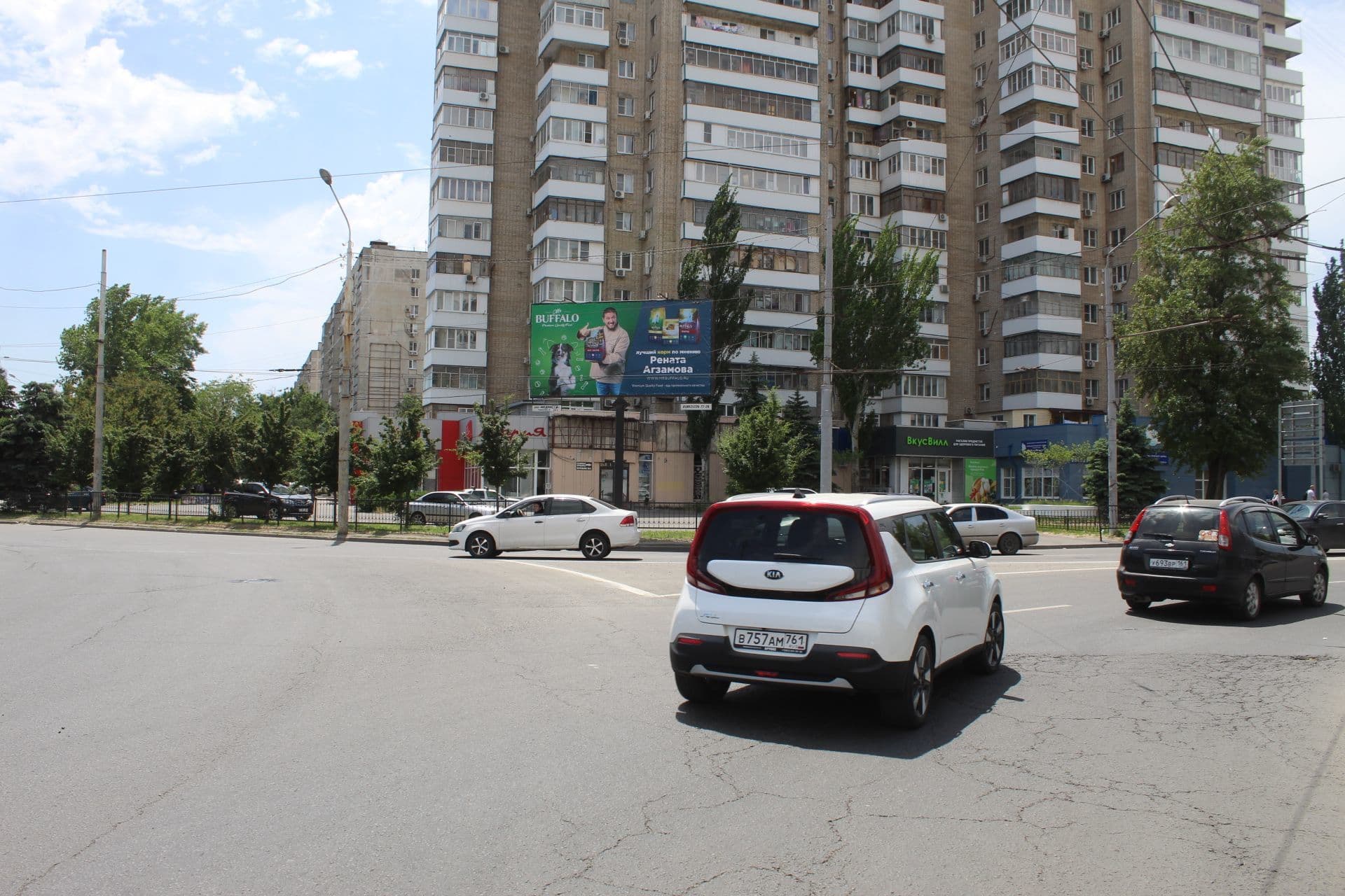Ростов-на-Дону. Космонавтов пр-кт 11/ Волкова ул., сторона А