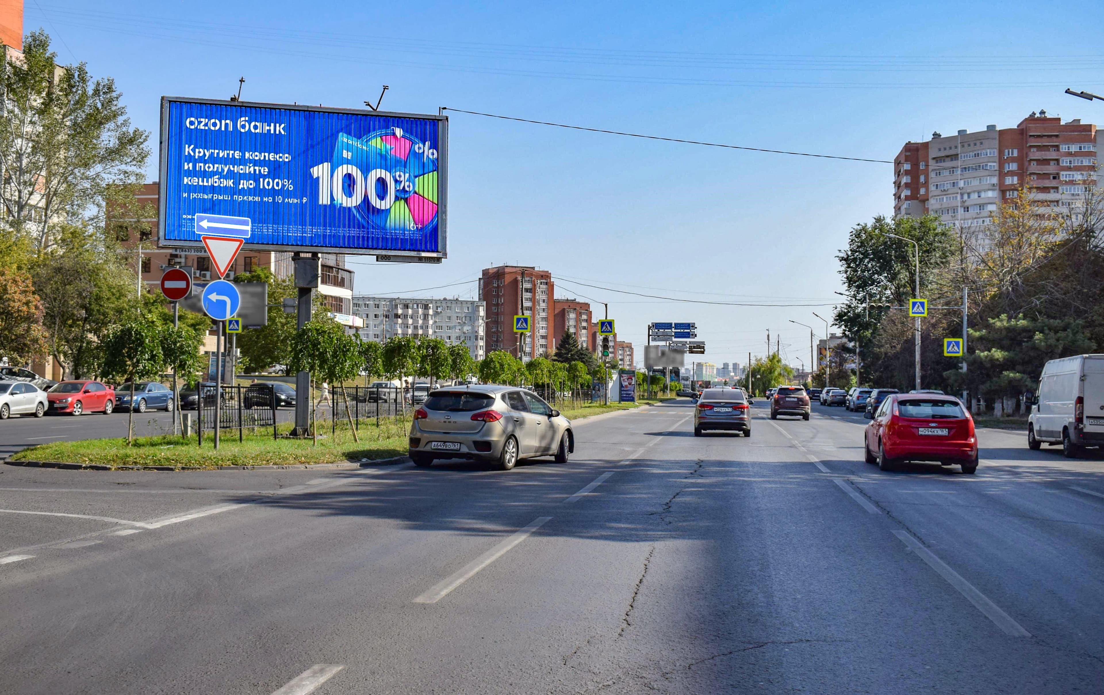 Ростов-на-Дону. Космонавтов пр-кт 34А/1 (разд.полоса) в центр, сторона А1