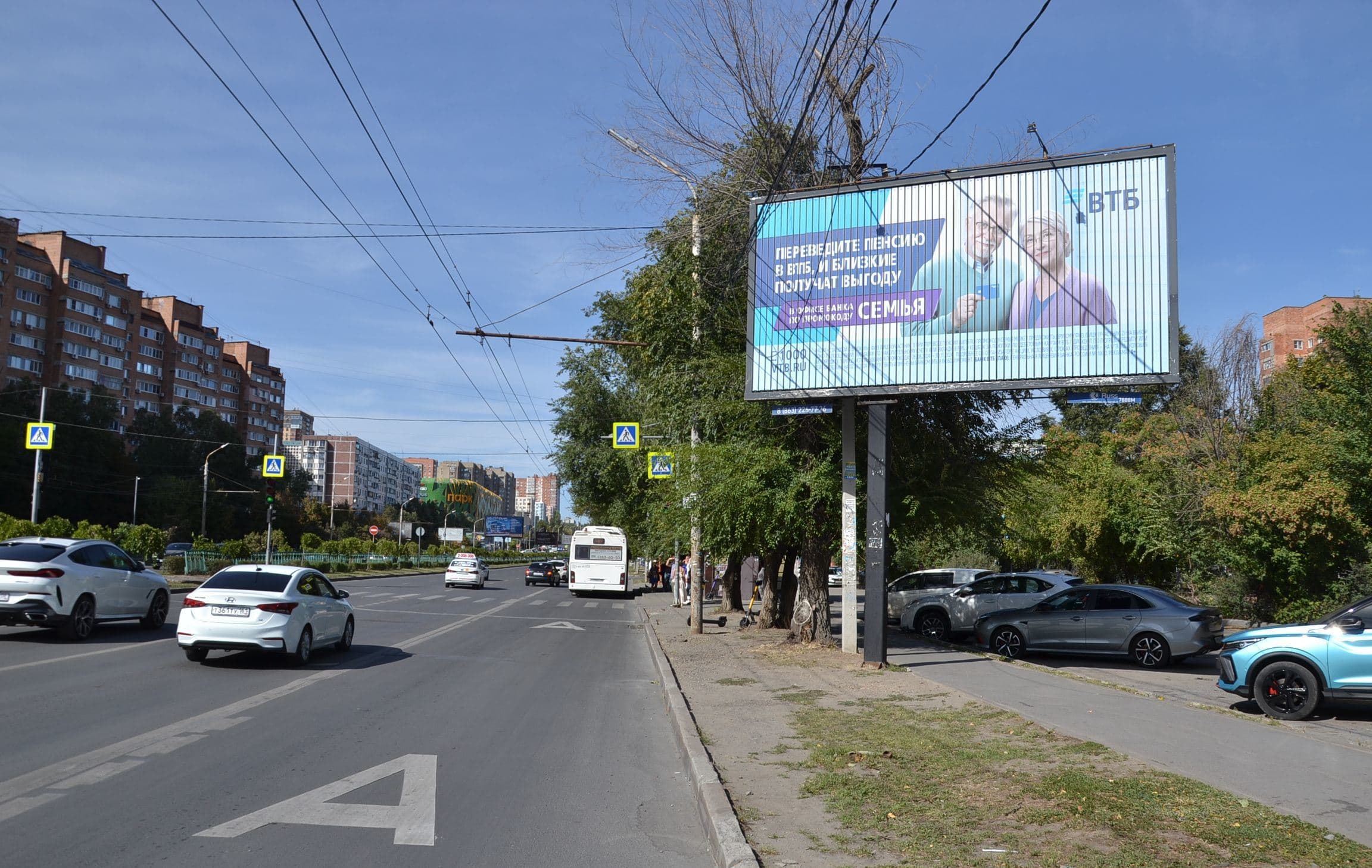 Ростов-на-Дону. Космонавтов пр.(Поликлиника № 16), сторона А1