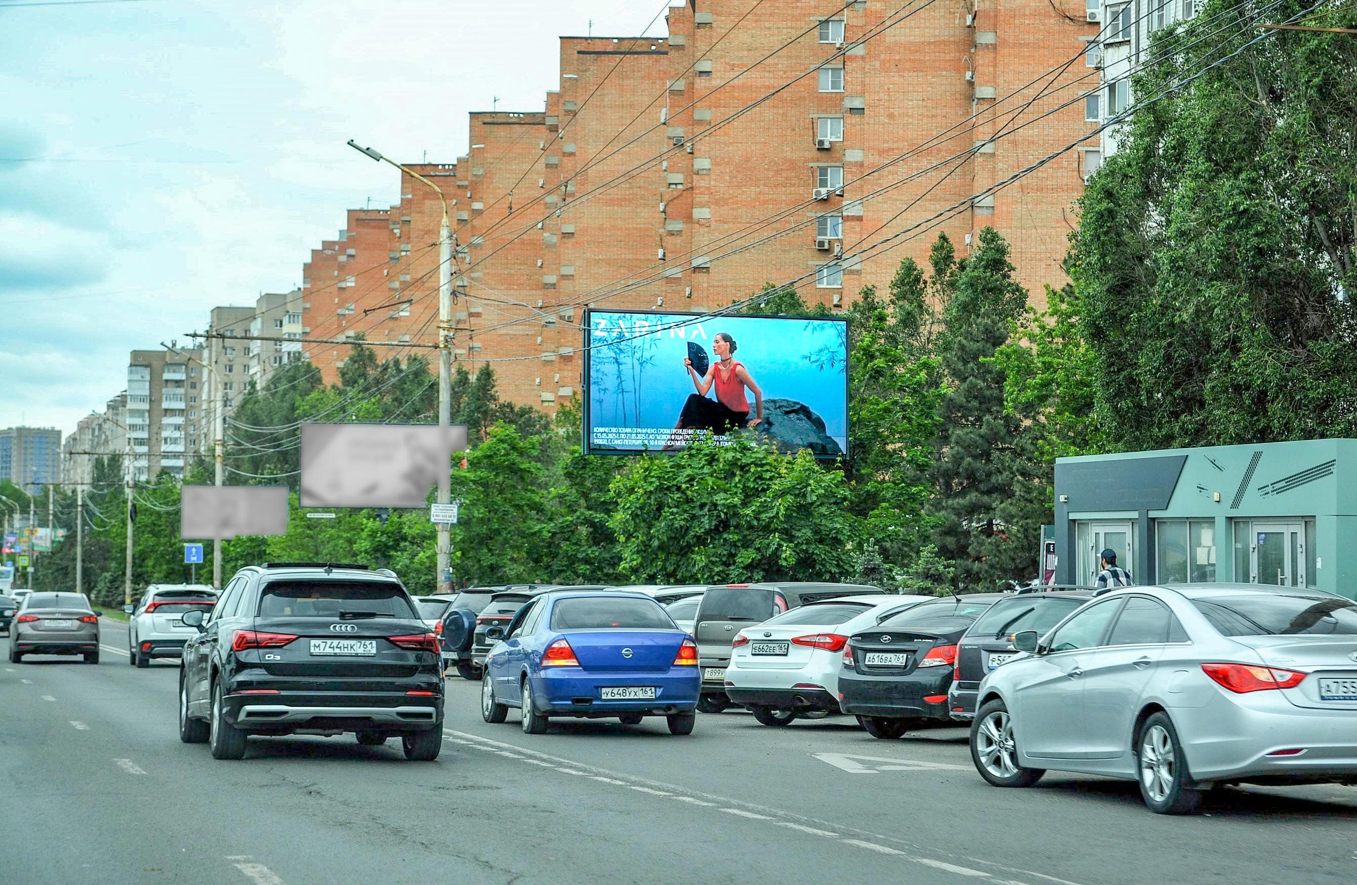 Ростов-на-Дону. Космонавтов проспект 19, сторона А1