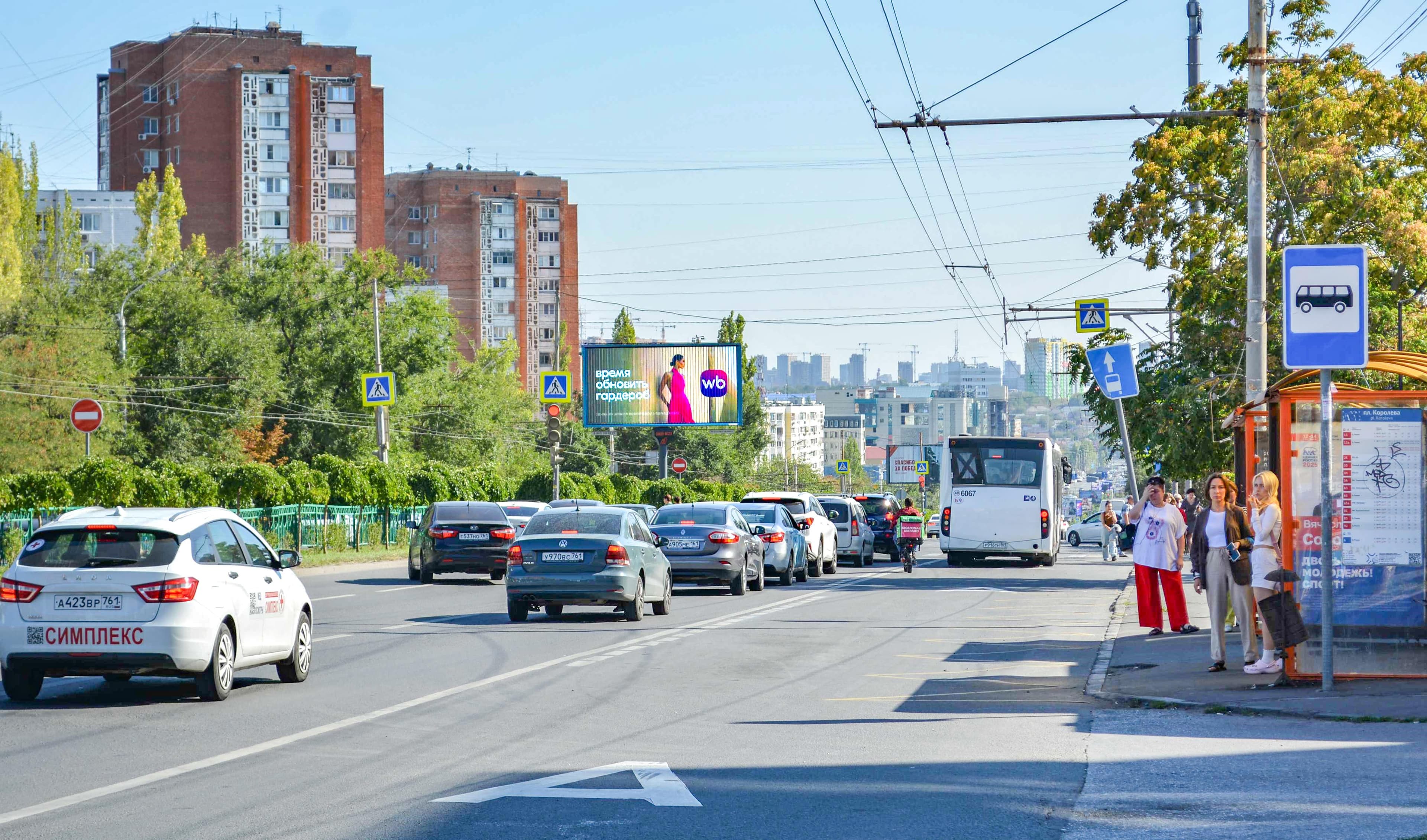 Ростов-на-Дону. Космонавтов проспект, 24-26 (разд.полоса) в центр, сторона А1
