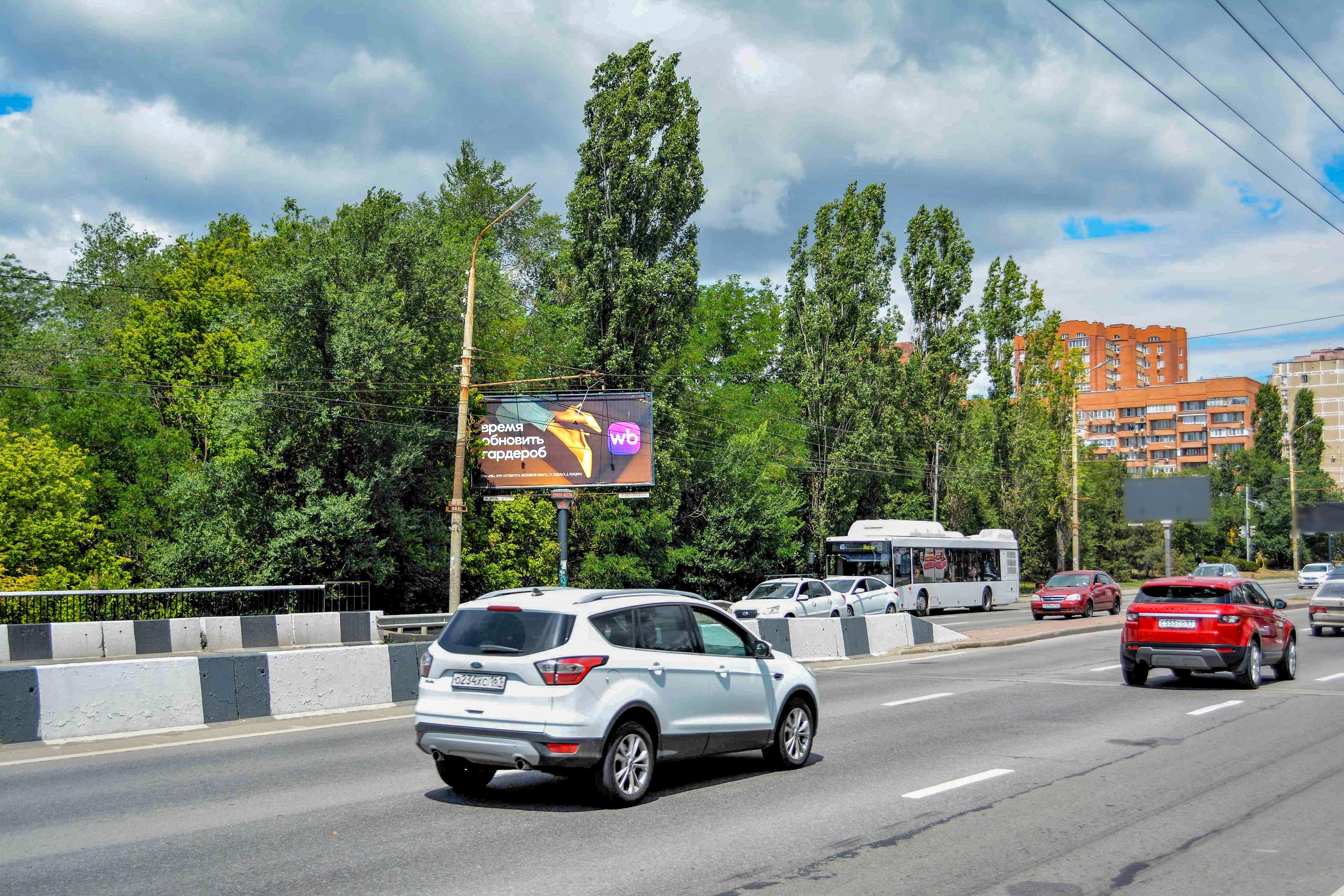 Ростов-на-Дону. Космонавтов проспект, 2В через дорогу, сторона Б