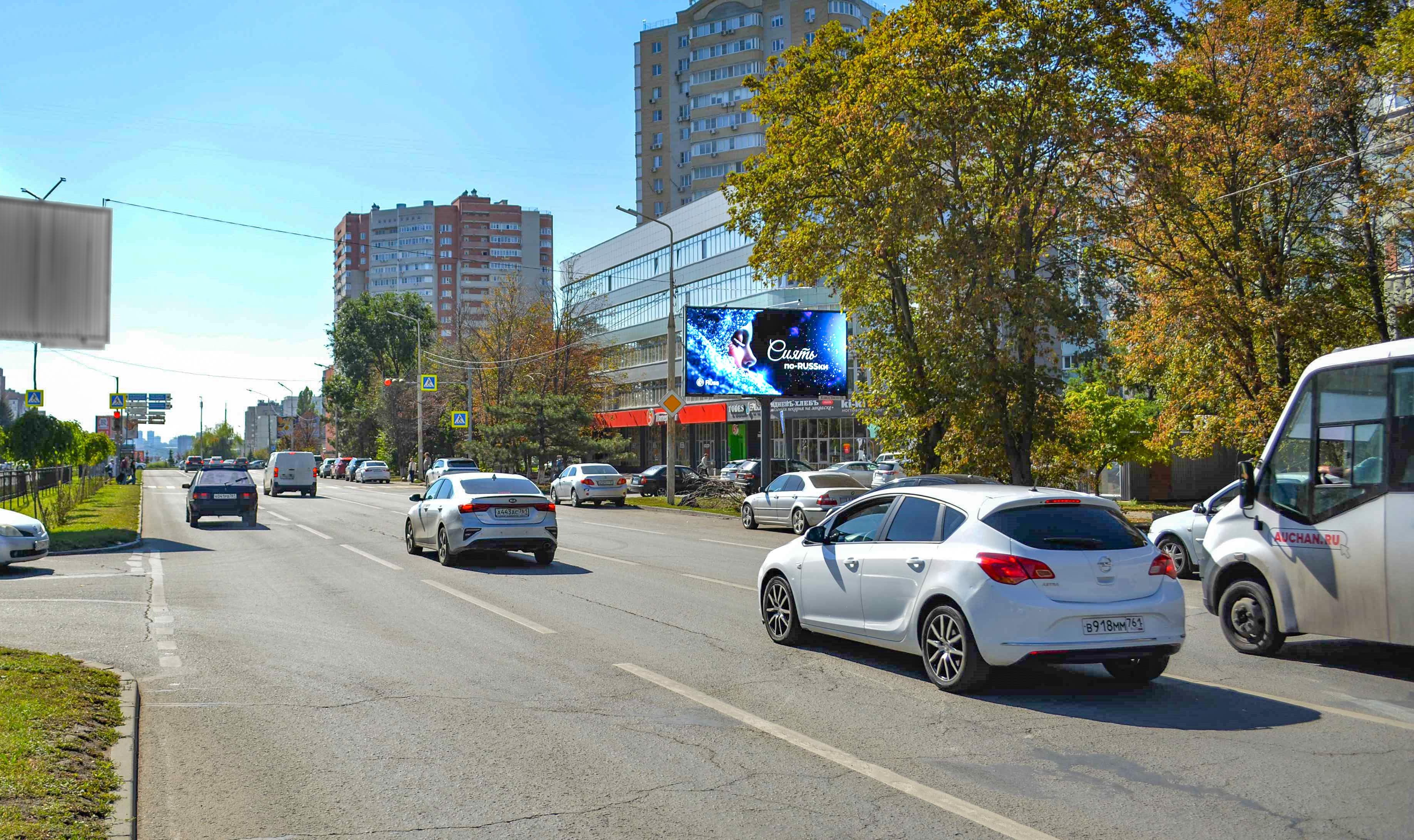 Ростов-на-Дону. Космонавтов проспект, 39, сторона А1