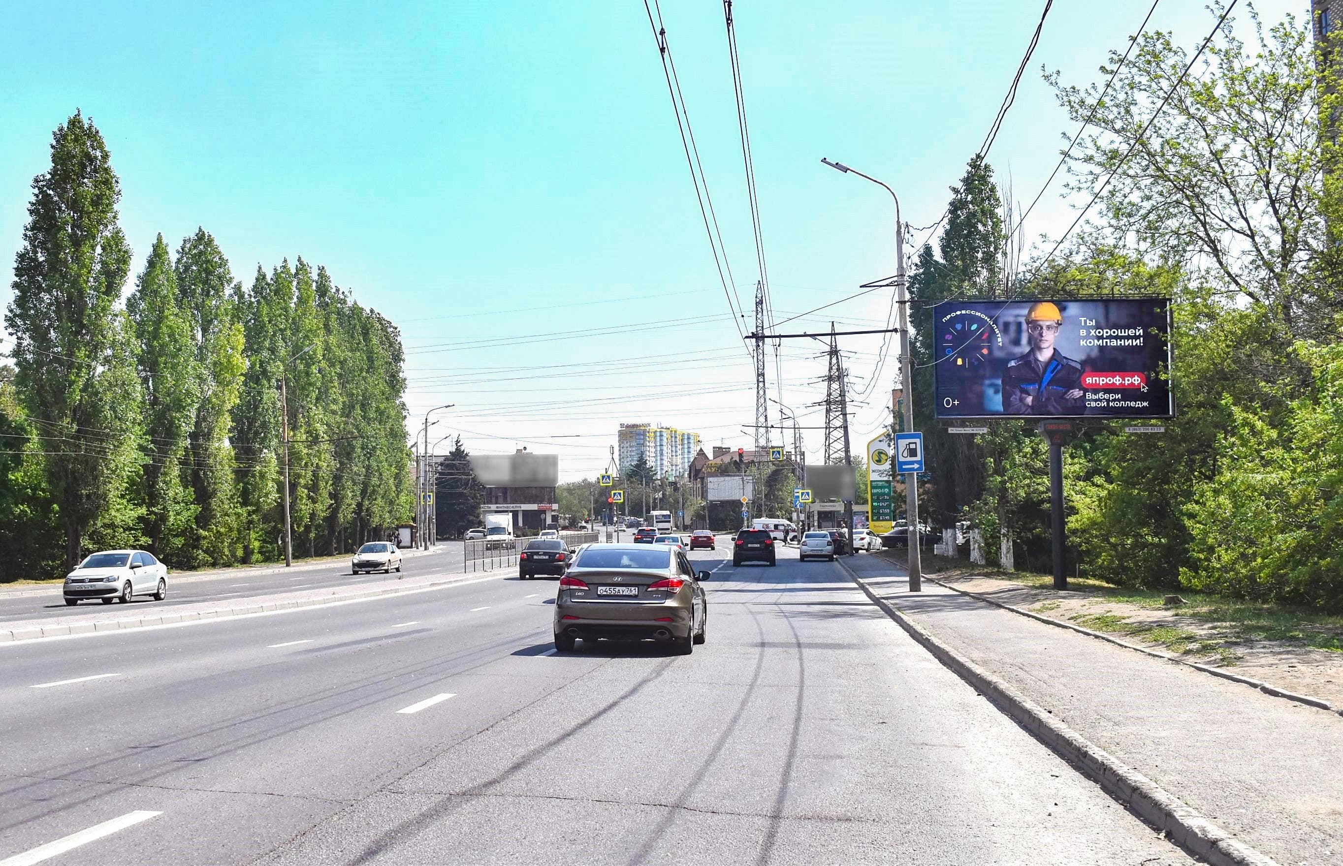 Ростов-на-Дону. Космонавтов проспект / Евдокимова 39Б (на Плиева), сторона А