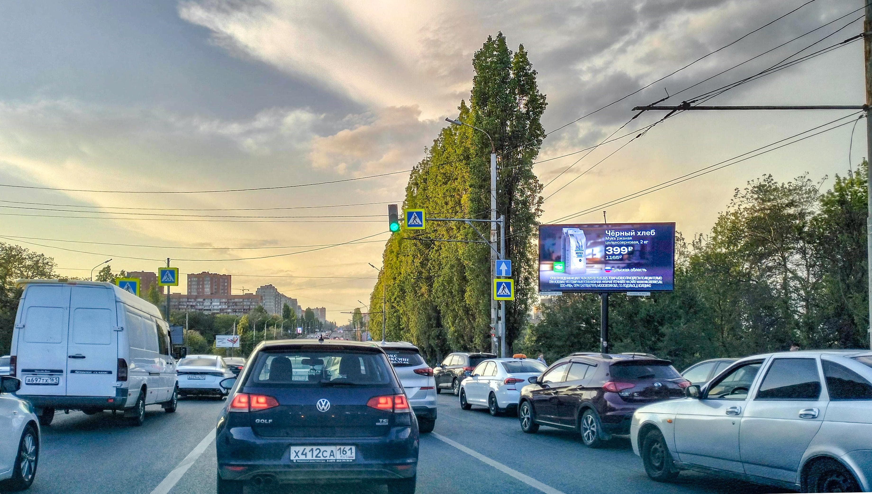 Ростов-на-Дону. Космонавтов проспект / Евдокимова ул., сторона А1