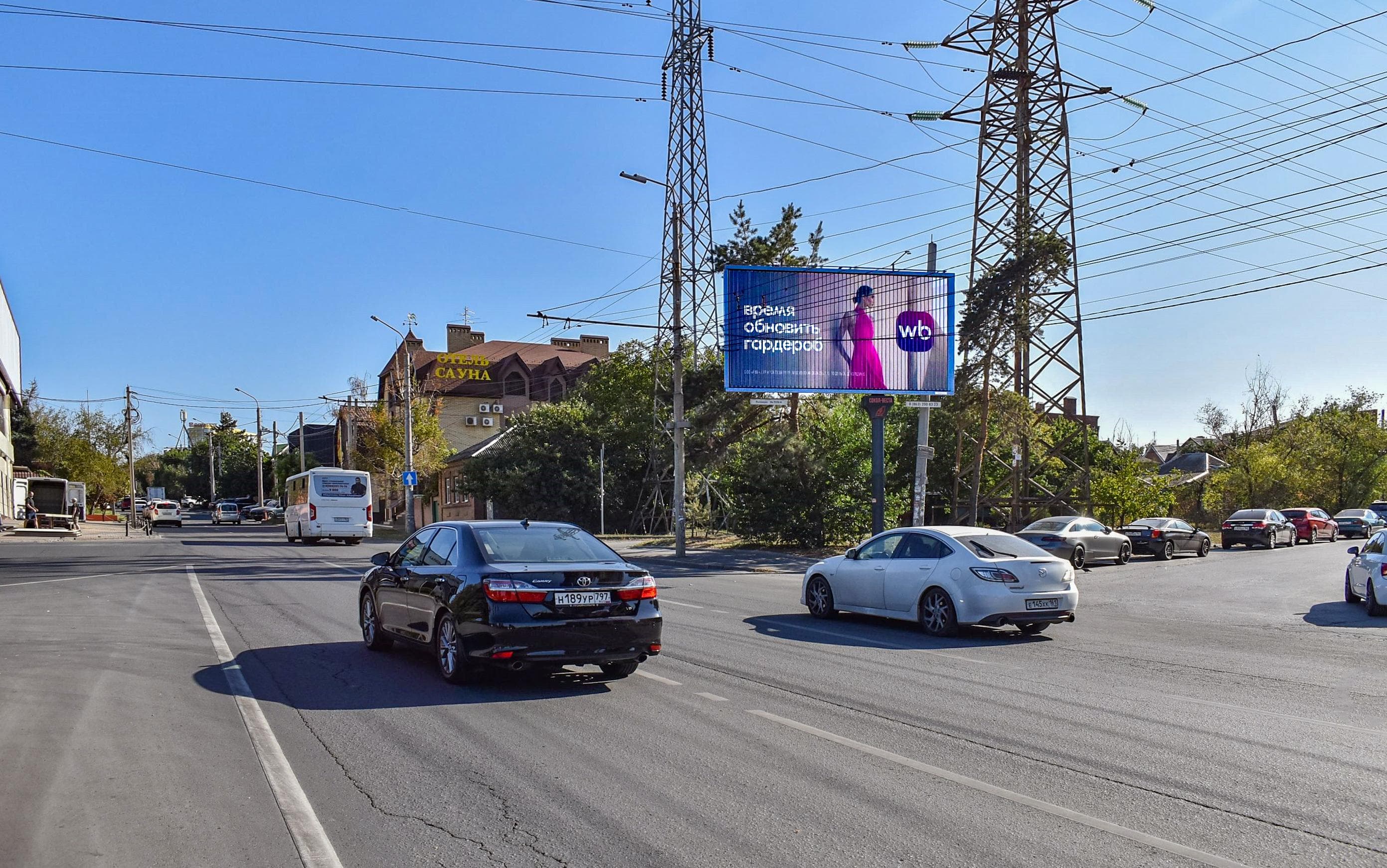 Ростов-на-Дону. Космонавтов проспект / Евдокимова ул. (начало Плиева), сторона А1