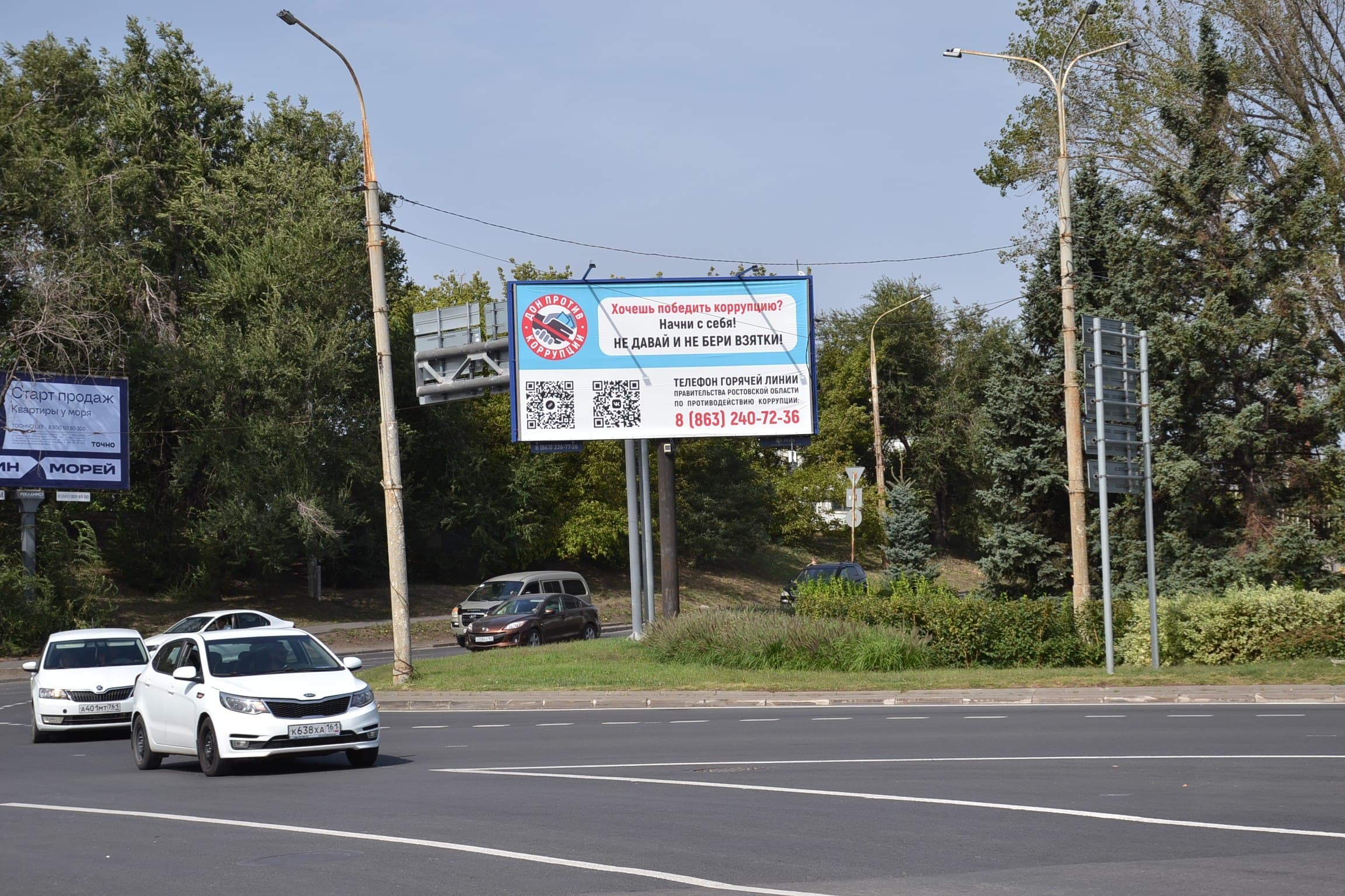 Ростов-на-Дону. Курчатова пл. в сторону Троллейбуйсной, сторона А