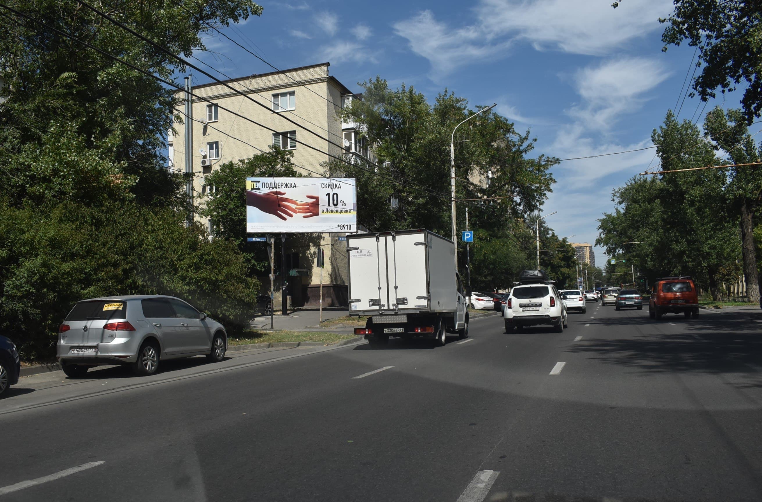 Ростов-на-Дону. Ларина ул. 15, сторона Б