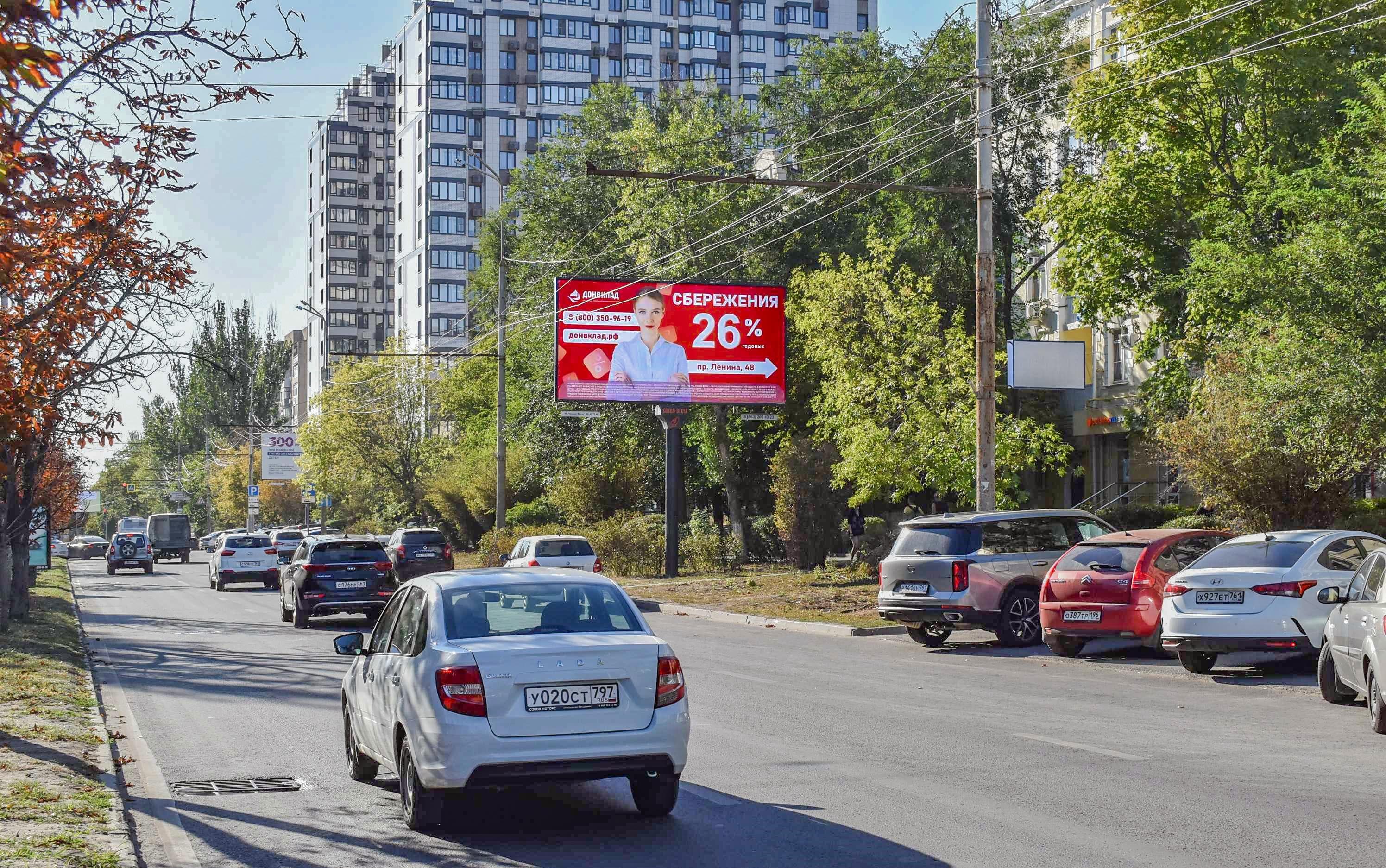 Ростов-на-Дону. Ленина пр-кт 48 (в середине дома по ходу движения), сторона А