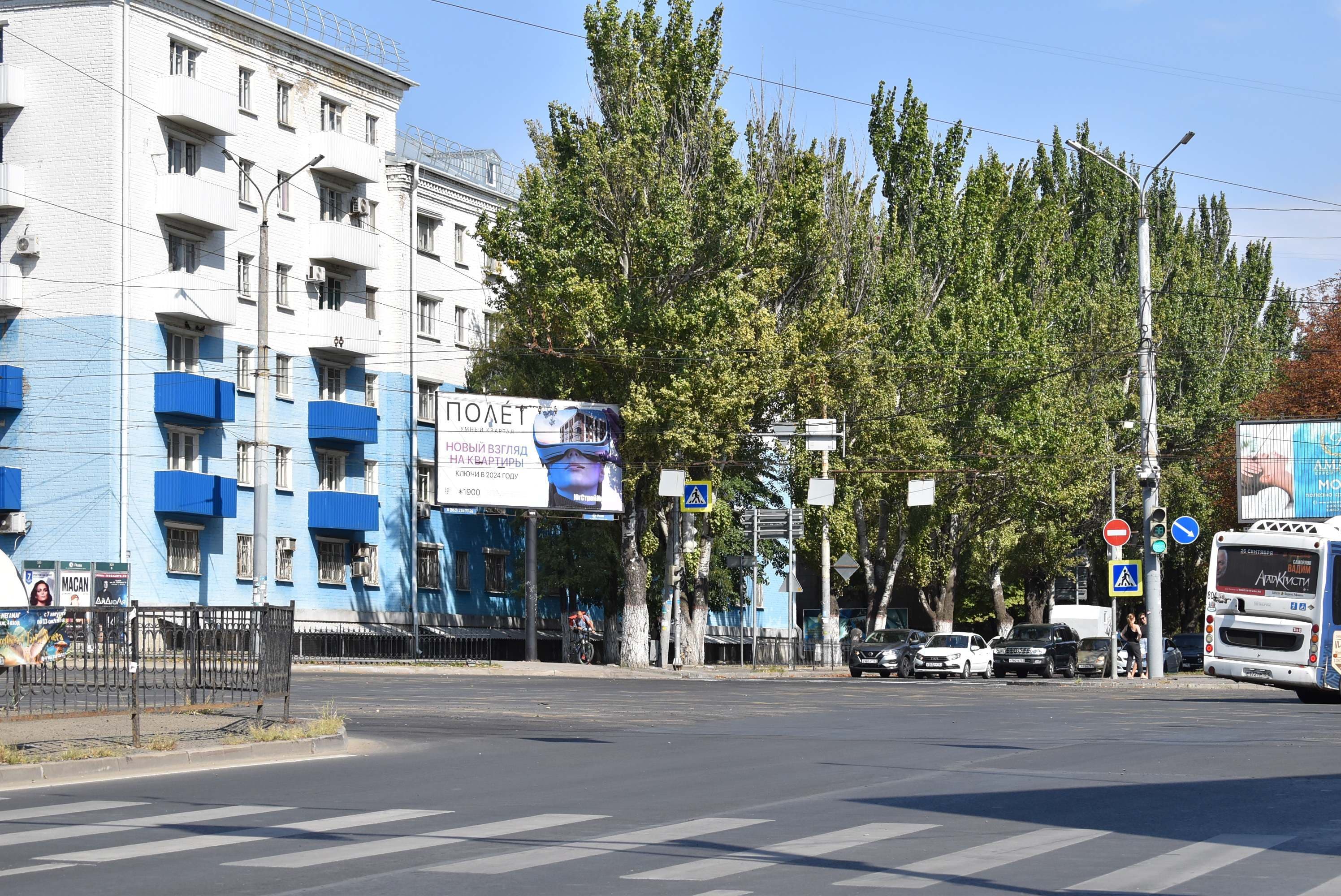 Ростов-на-Дону. Ленина пр-кт 50 / Михаила Нагибина пр-кт 24, сторона А