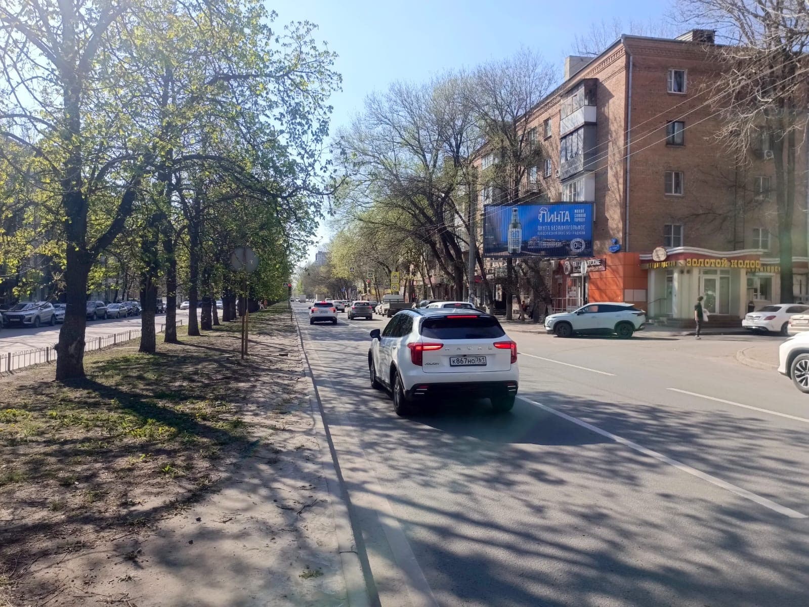 Ростов-на-Дону. Ленина пр-кт, 58 (на пл.Ленина) — 500м до пр.Нагибина, сторона А1