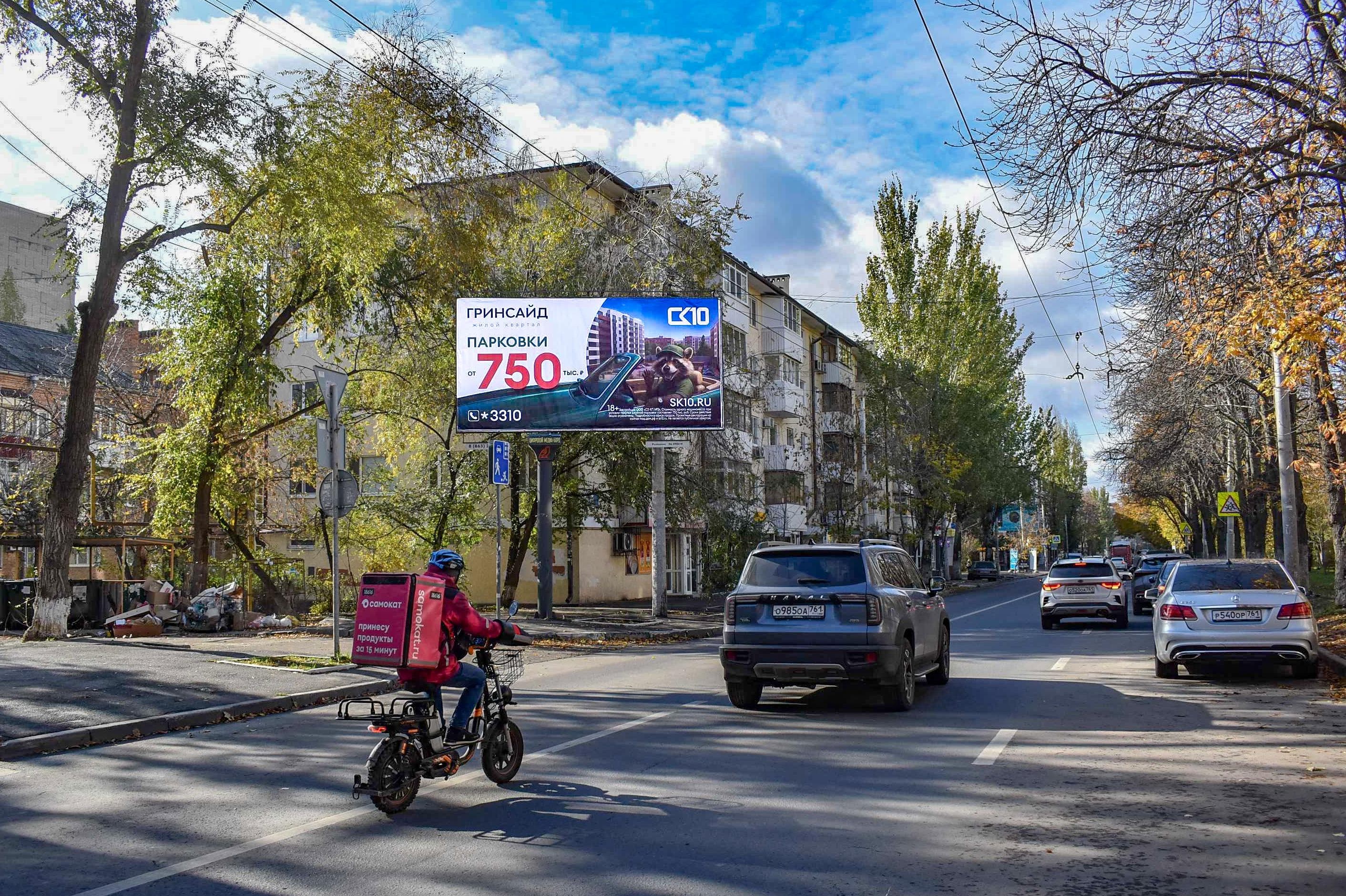 Ростов-на-Дону. Ленина пр-кт 85-87 (на пл.РИИЖТ), сторона Б