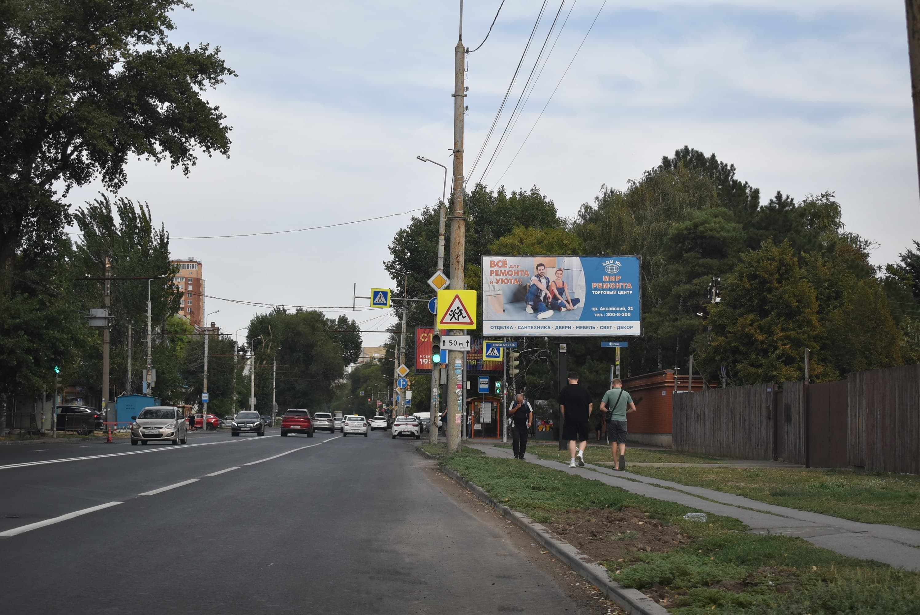 Ростов-на-Дону. Ленина пр-кт 92 (через дорогу), сторона А
