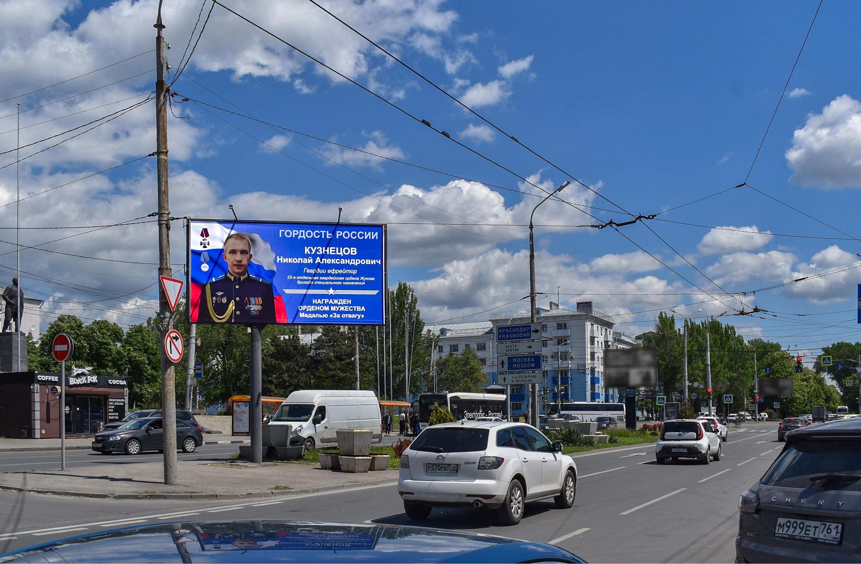 Ростов-на-Дону. Ленина пр-т 48Б (поз. 1 на разделительной полосе), сторона А