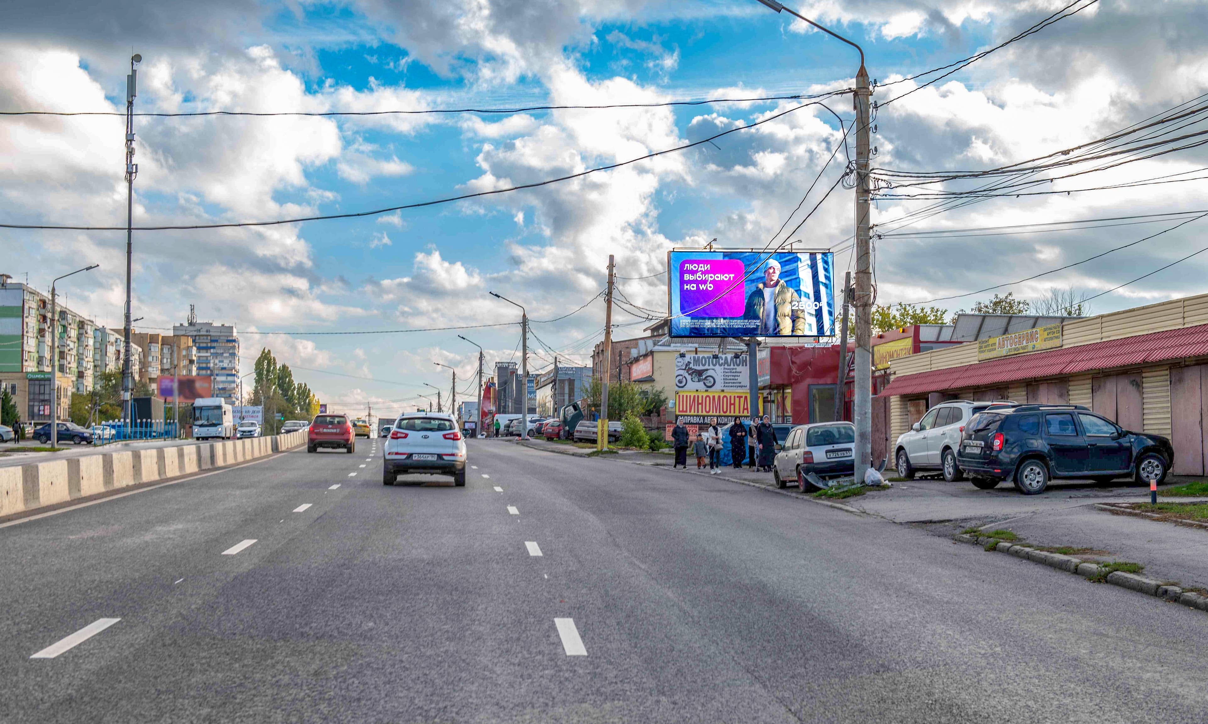 Ростов-на-Дону. Малиновского ул. 13-15 / Научная ул., сторона А