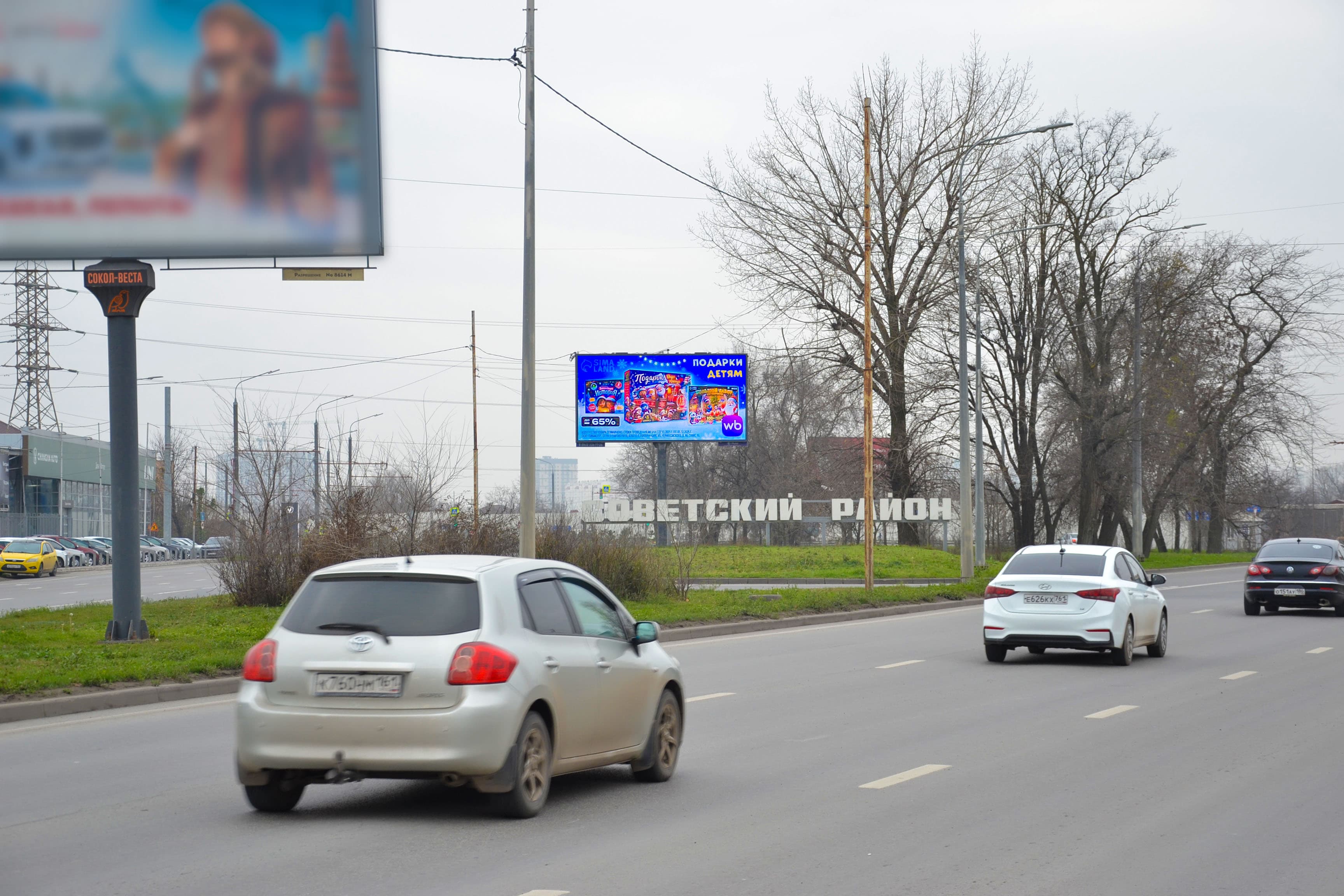 Ростов-на-Дону. Малиновского ул. 182-184 (на разделительной), сторона А1