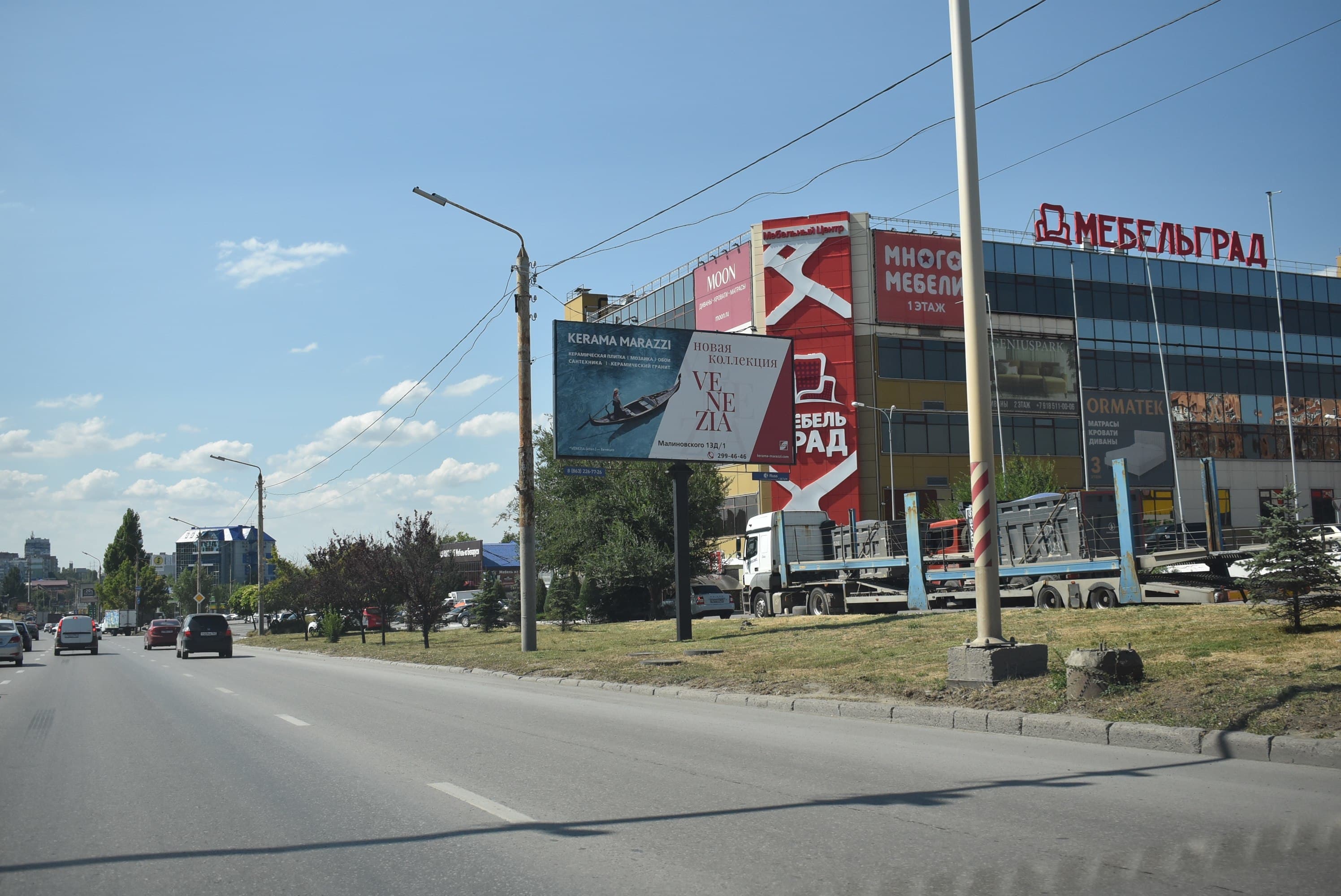 Ростов-на-Дону. Малиновского ул. 23/1, сторона А
