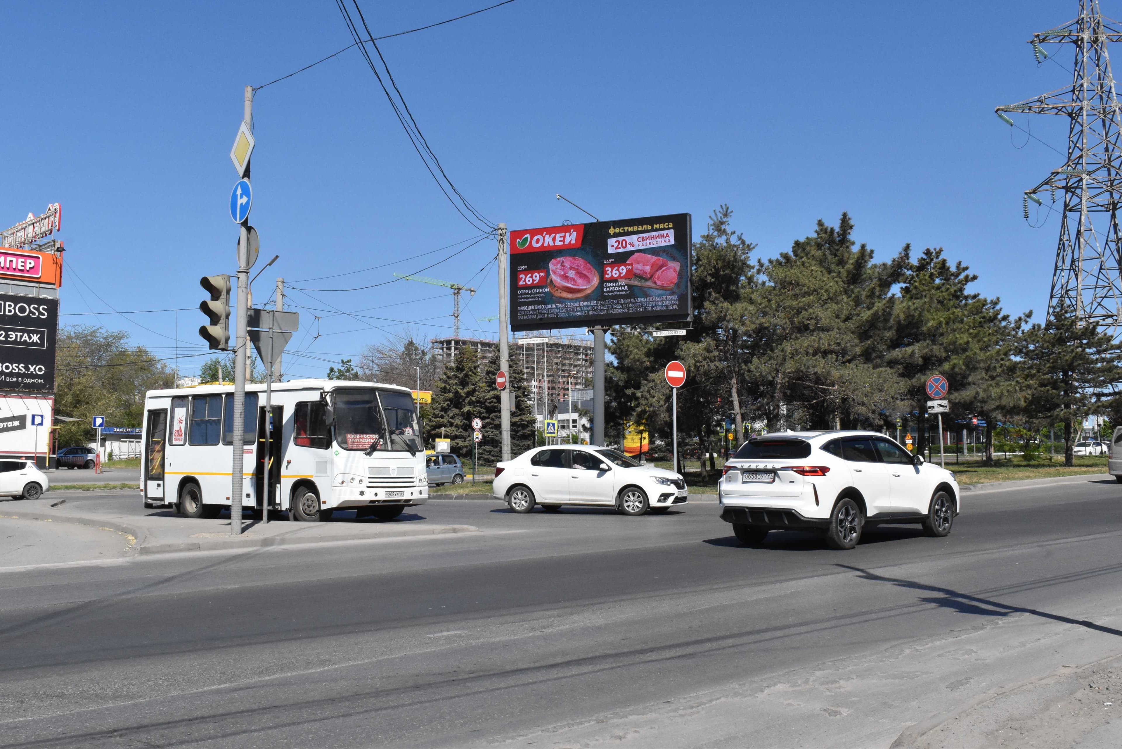 Ростов-на-Дону. Малиновского ул. 29 (на разделительной полосе), сторона А1