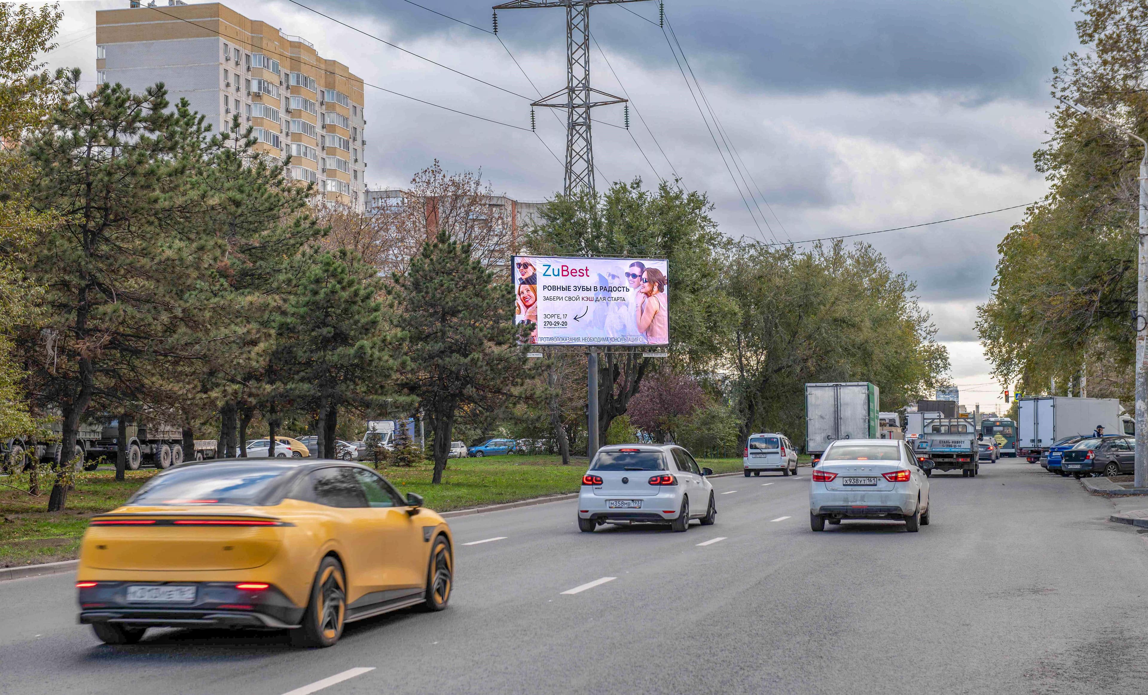 Ростов-на-Дону. Малиновского ул. 33 (разд.полоса) на ТЦ Золотой Вавилон, сторона А