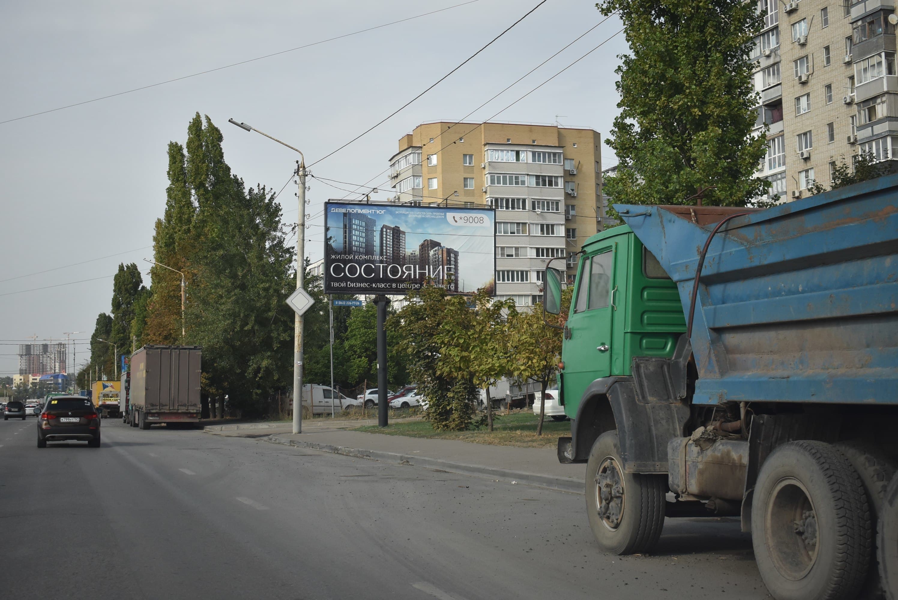 Ростов-на-Дону. Малиновского ул. 36, сторона А